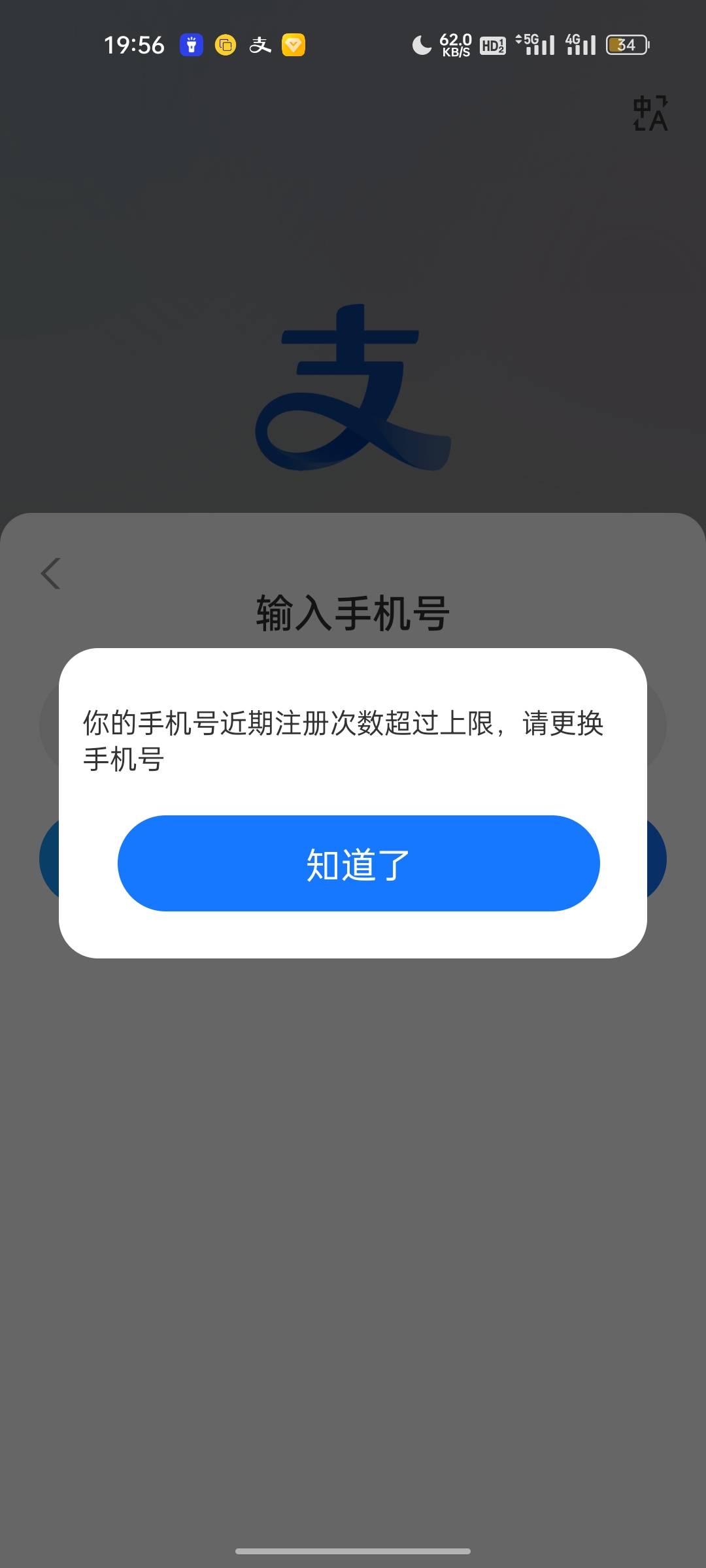 老哥们这种要等多久

58 / 作者:拉姆司机 / 