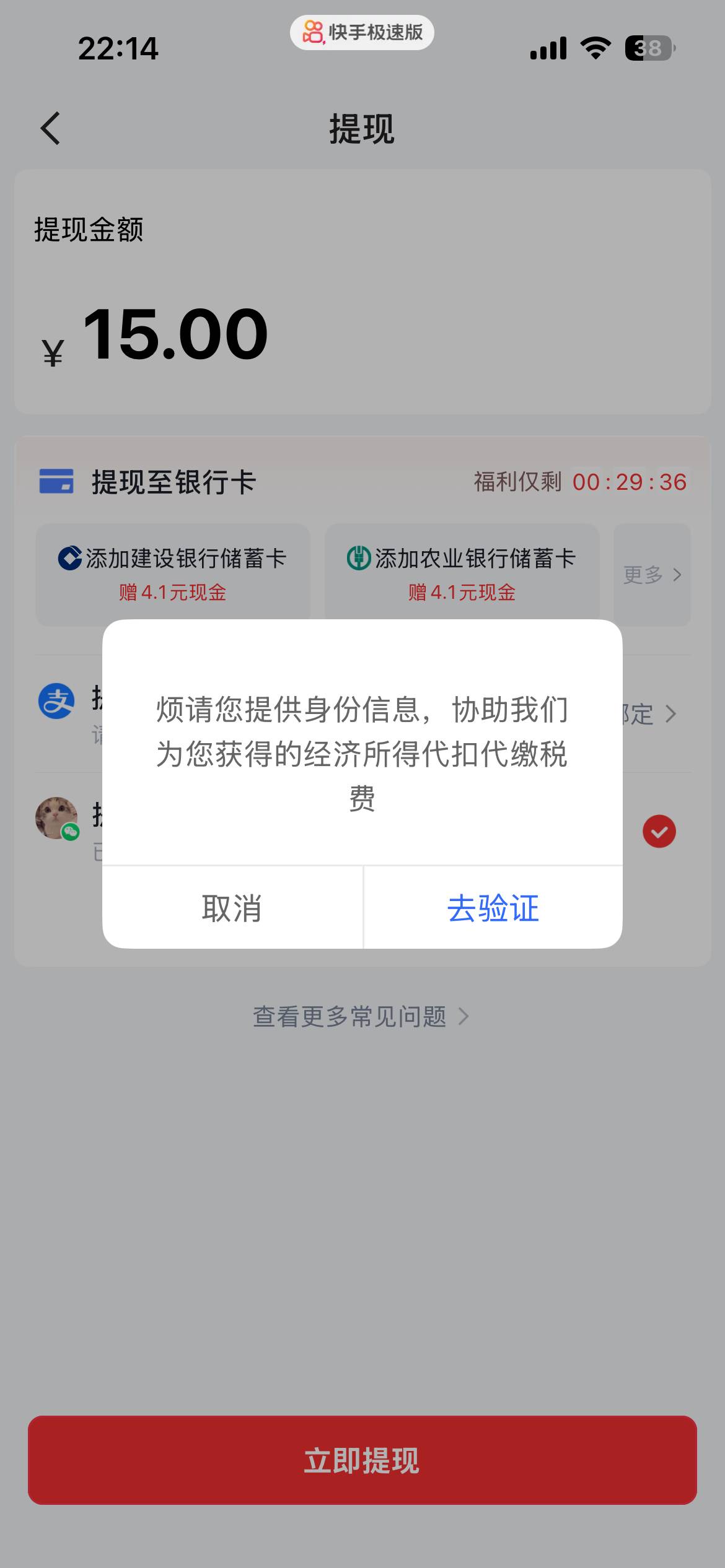 老哥们快手极速sm换不过来了还能提出来吗？

37 / 作者:苏诺啊 / 