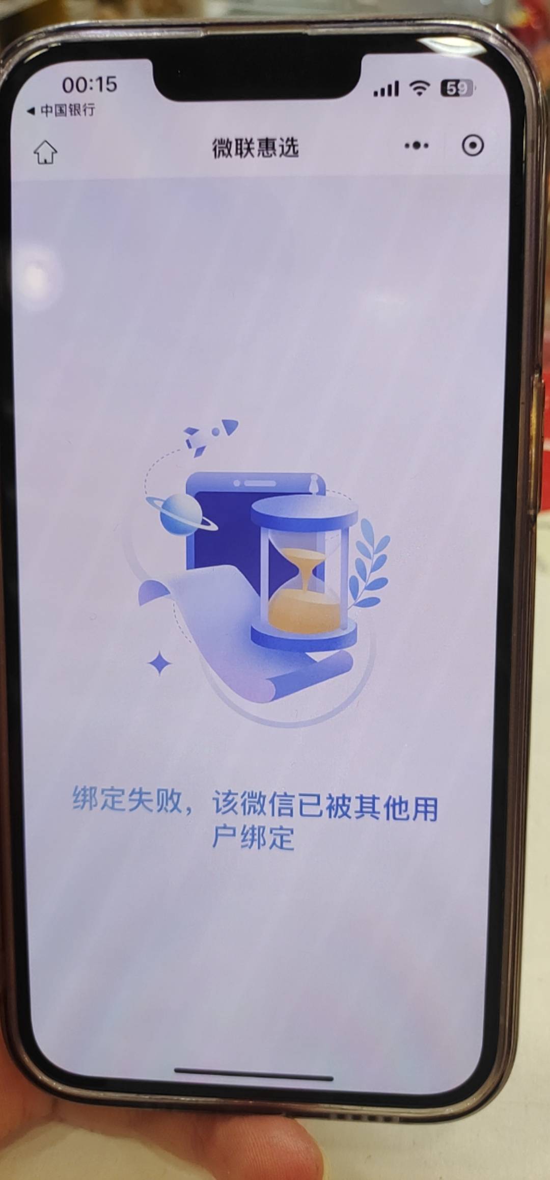 怎么解决老哥们，没微了

99 / 作者:hei猪 / 
