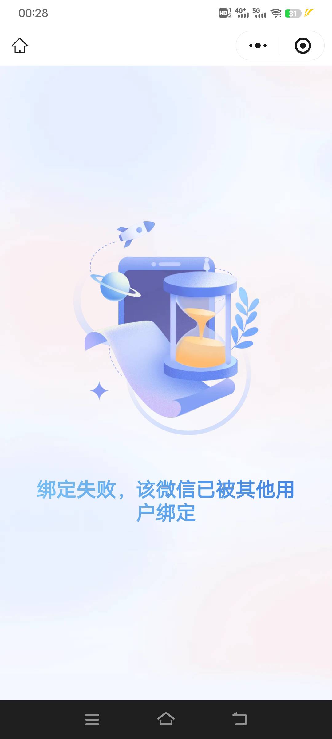 重要！！！！很多老哥之前开过广州中行卡的，因为v授权失败现在领不了的，想办法现在83 / 作者:幕僚！ / 
