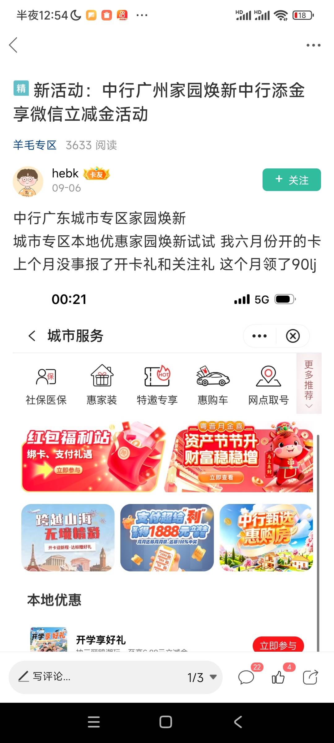 6号就发出来了，现在才冲老哥们还是不饿

41 / 作者:阿米诺思之神 / 
