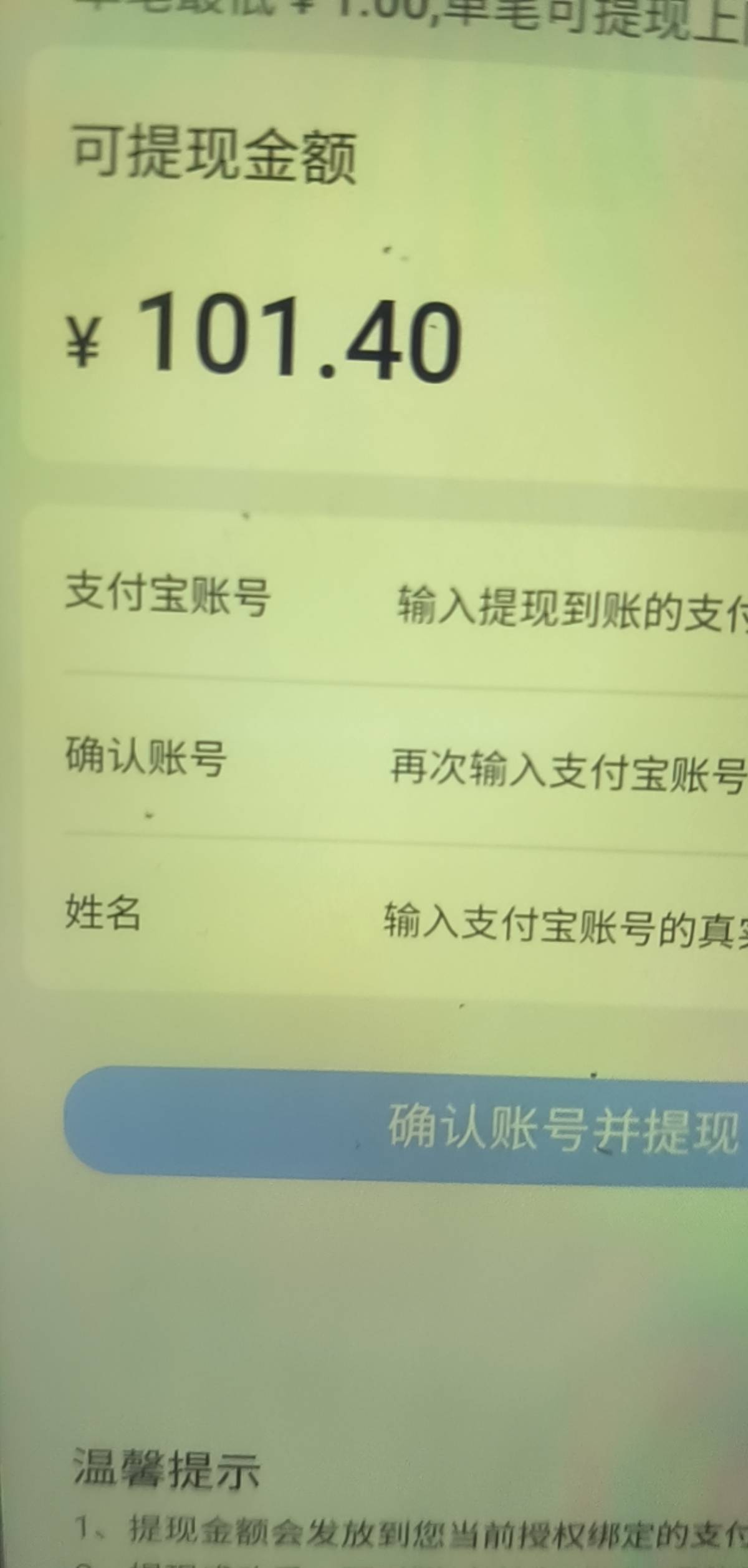 荣耀三台手机都毕业了，不用跟老哥们抢了

22 / 作者:上云海天 / 