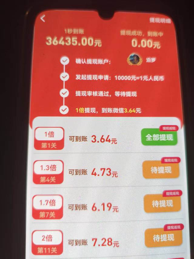 现在这猜歌好不容易爆了，不是封号就是余额tx没反应，这个软件


45 / 作者:一直删社曲 / 