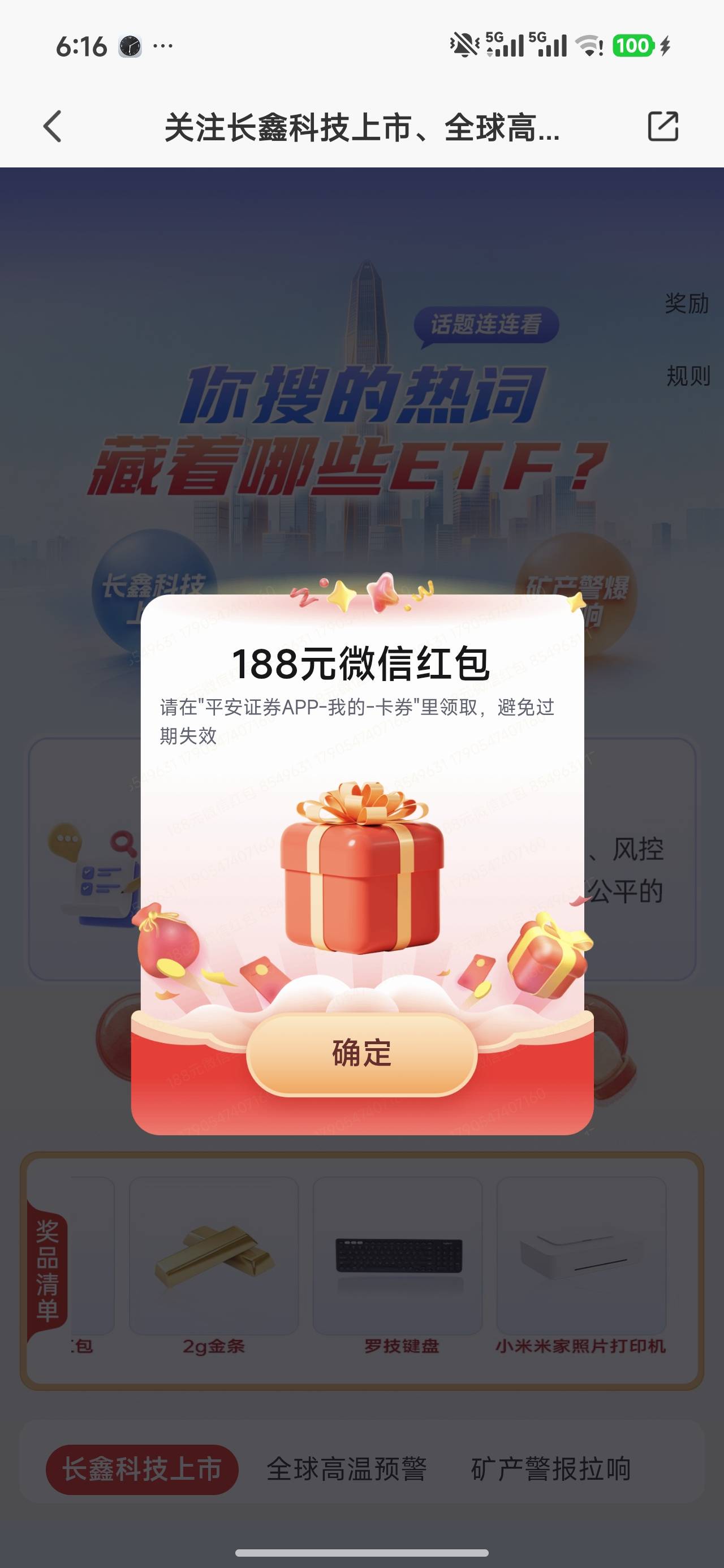 感谢楼下老哥分享，刚起来上个厕所，来个惊喜


49 / 作者:默多克 / 