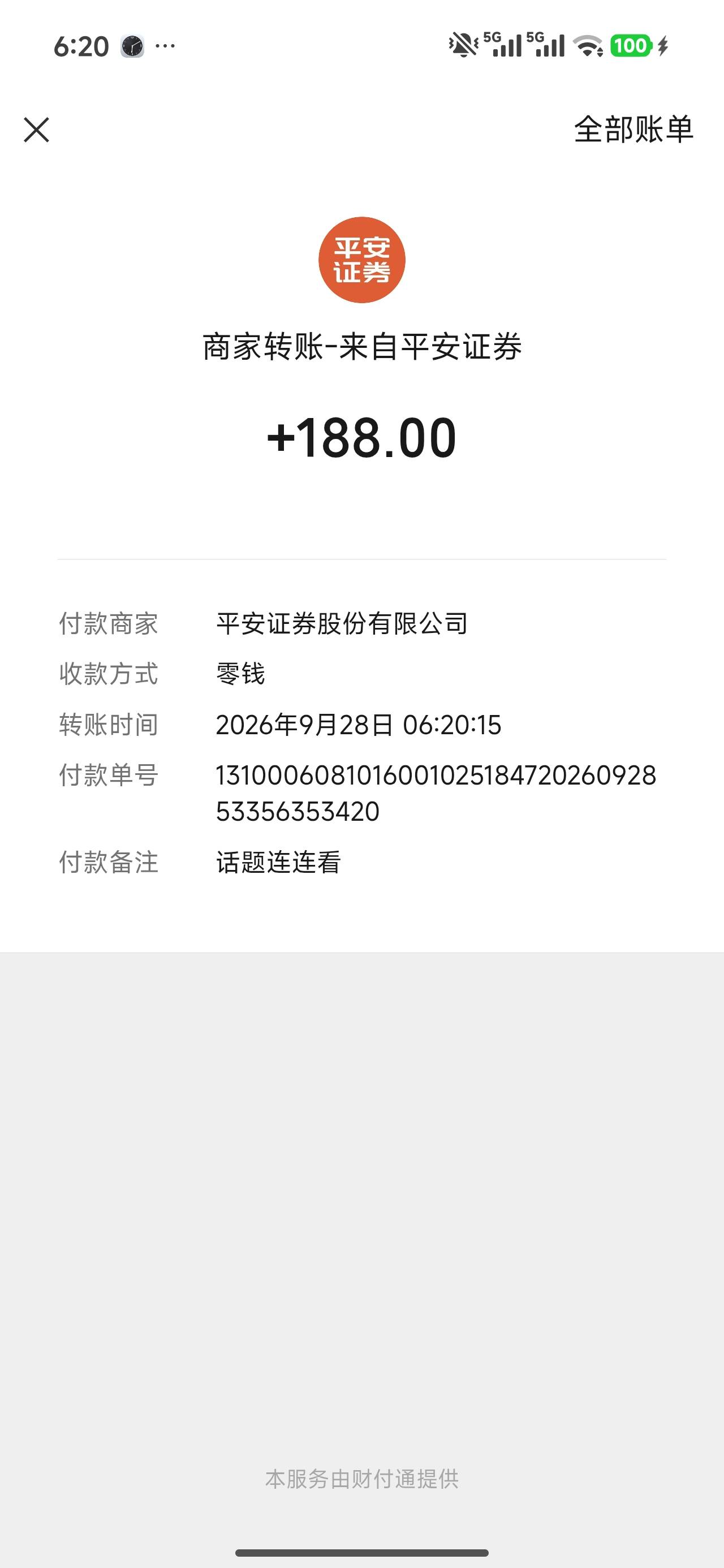 感谢楼下老哥分享，刚起来上个厕所，来个惊喜


38 / 作者:默多克 / 