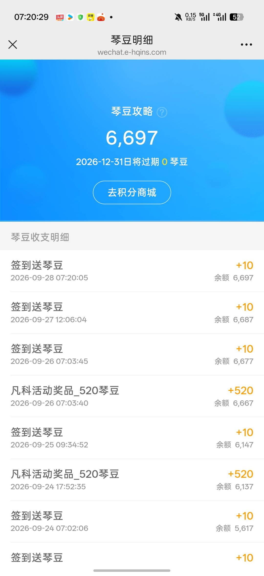 要说凡科黑了吧，横琴人寿这个豆子还能中

31 / 作者:Lanceshu / 