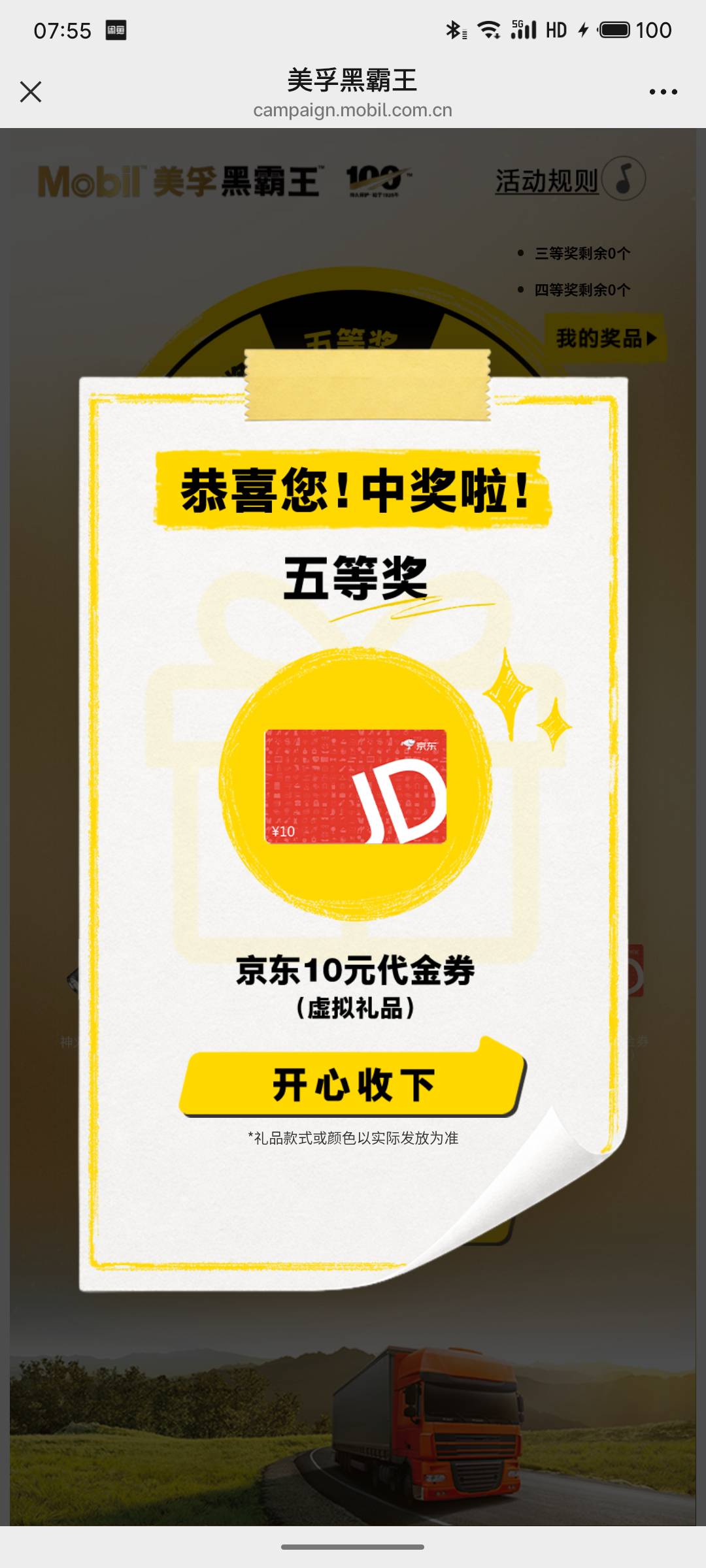 到手到手

58 / 作者:严肃！ / 