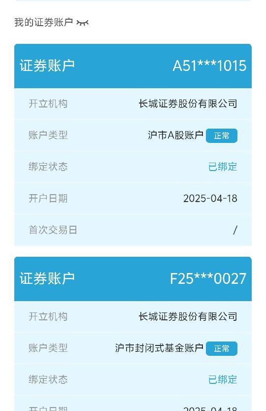 想逃离挂壁圈，但刚才一查头都大了。50多张银行卡，30多家证券股票账户，其中有部分注9 / 作者:人到万难需放胆 / 
