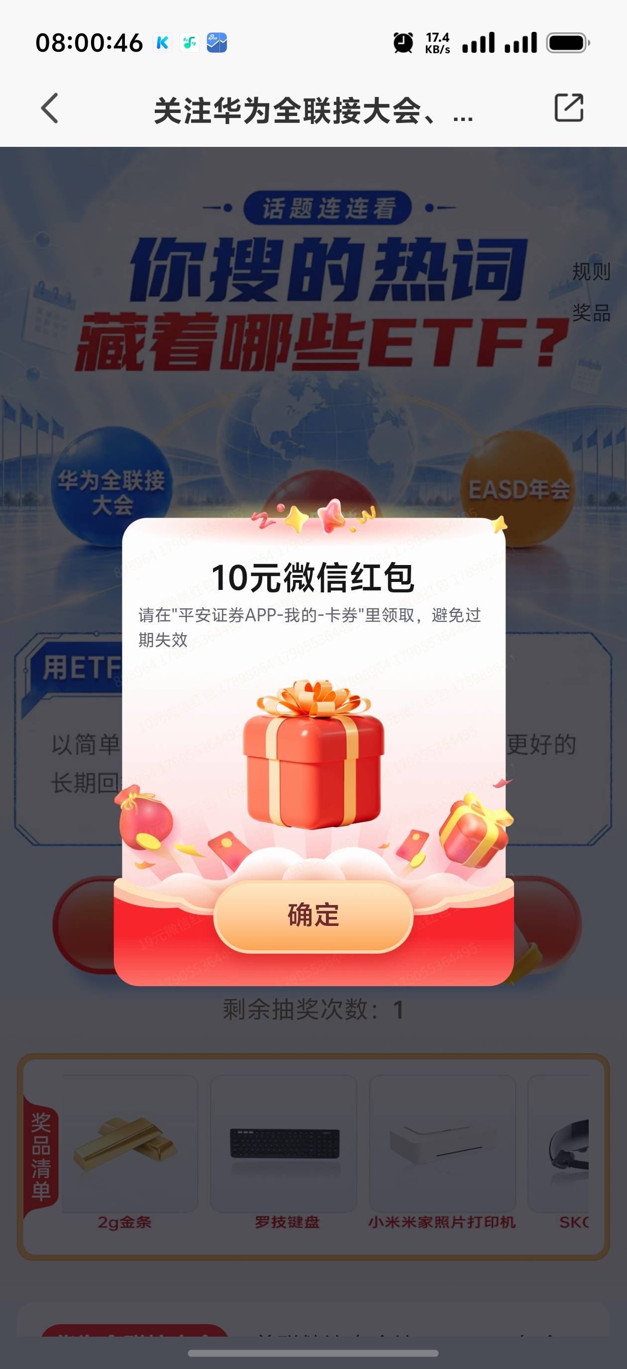 平安大份猪脚饭，比不了老哥188但是也还行


71 / 作者:两津勘吉 1 / 