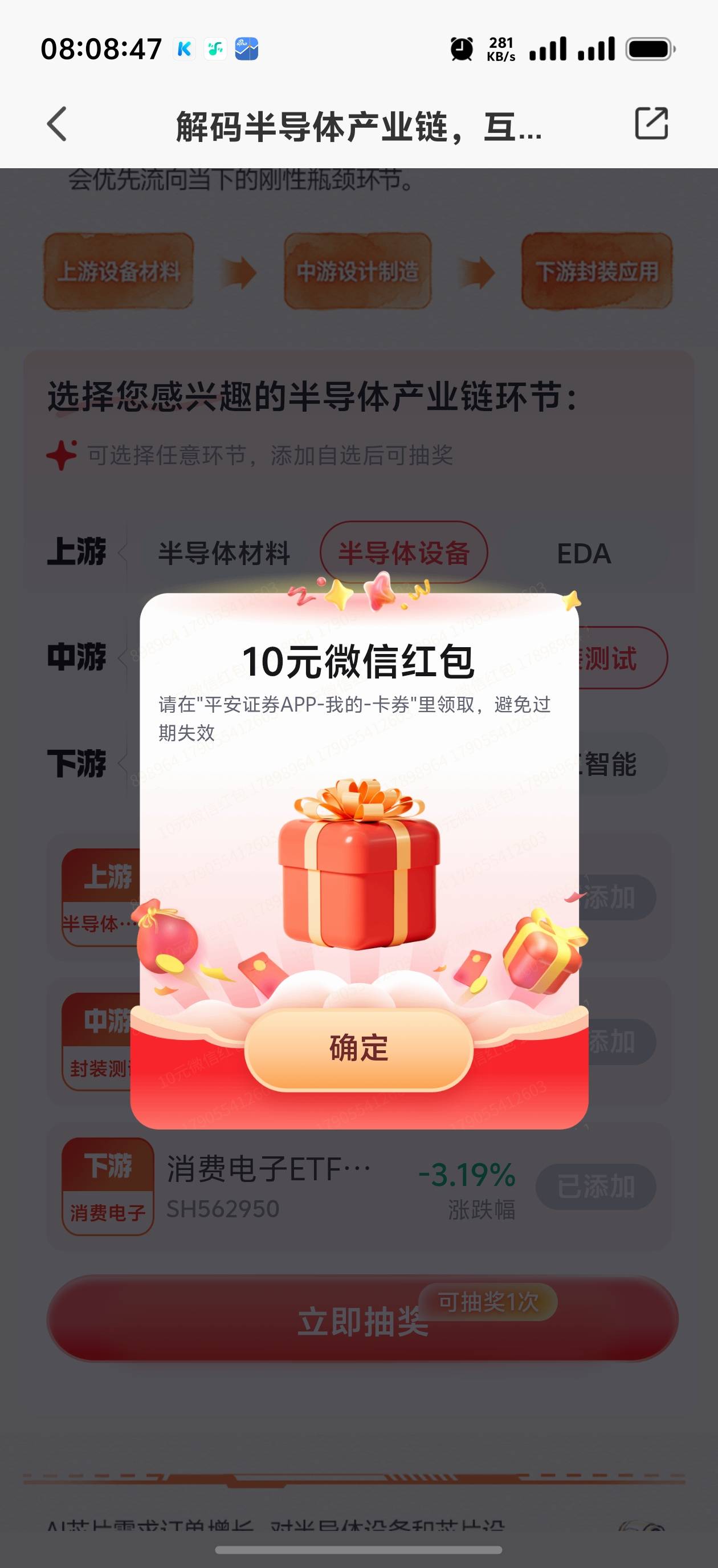 平安大份猪脚饭，比不了老哥188但是也还行


62 / 作者:两津勘吉 1 / 