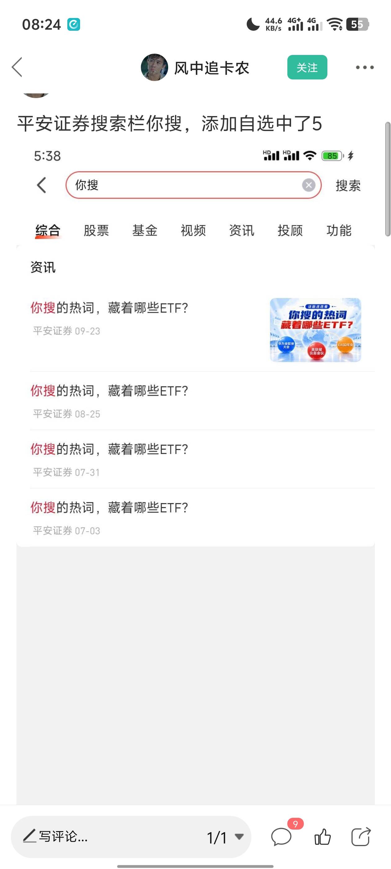 平安大份猪脚饭，比不了老哥188但是也还行


26 / 作者:hafa / 