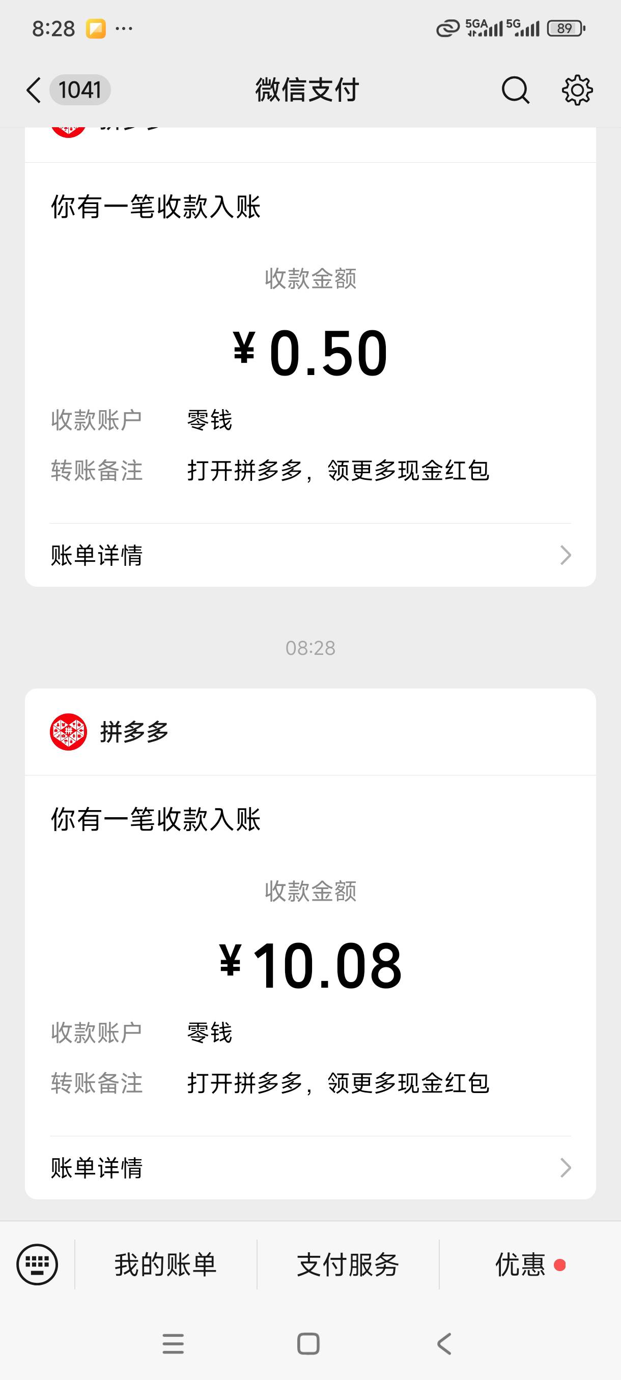破0


49 / 作者:我是麻花疼的爹 / 