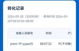 老哥们。豆包千问有单么。能打开么
70 / 作者:多多多少 / 