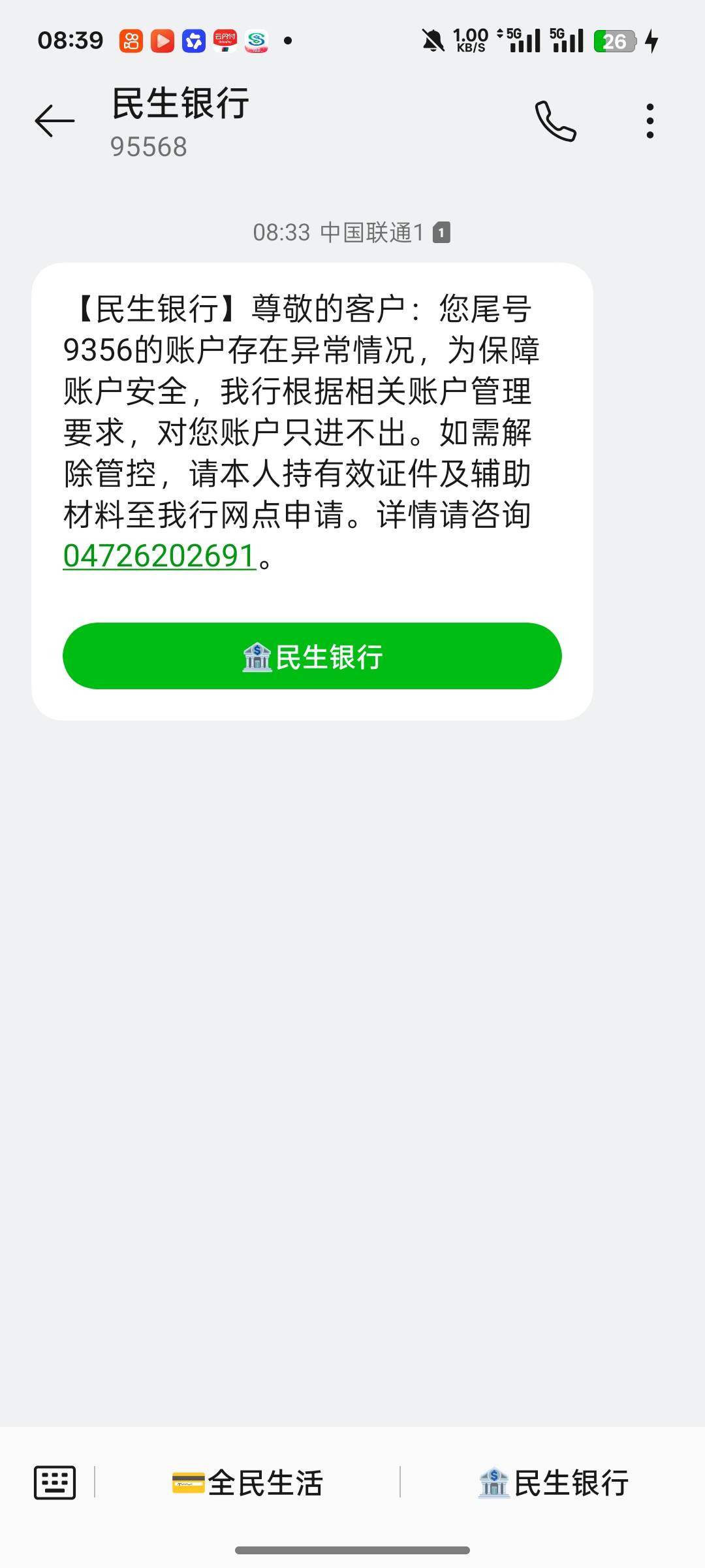 老哥们这啥情况啊

92 / 作者:潇sha / 