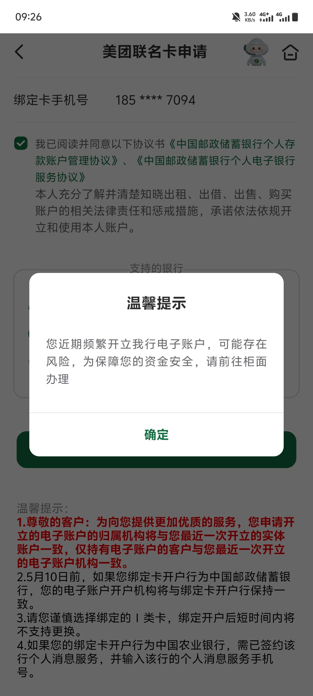 没毛，只能开卡了

21 / 作者:张显才华 / 