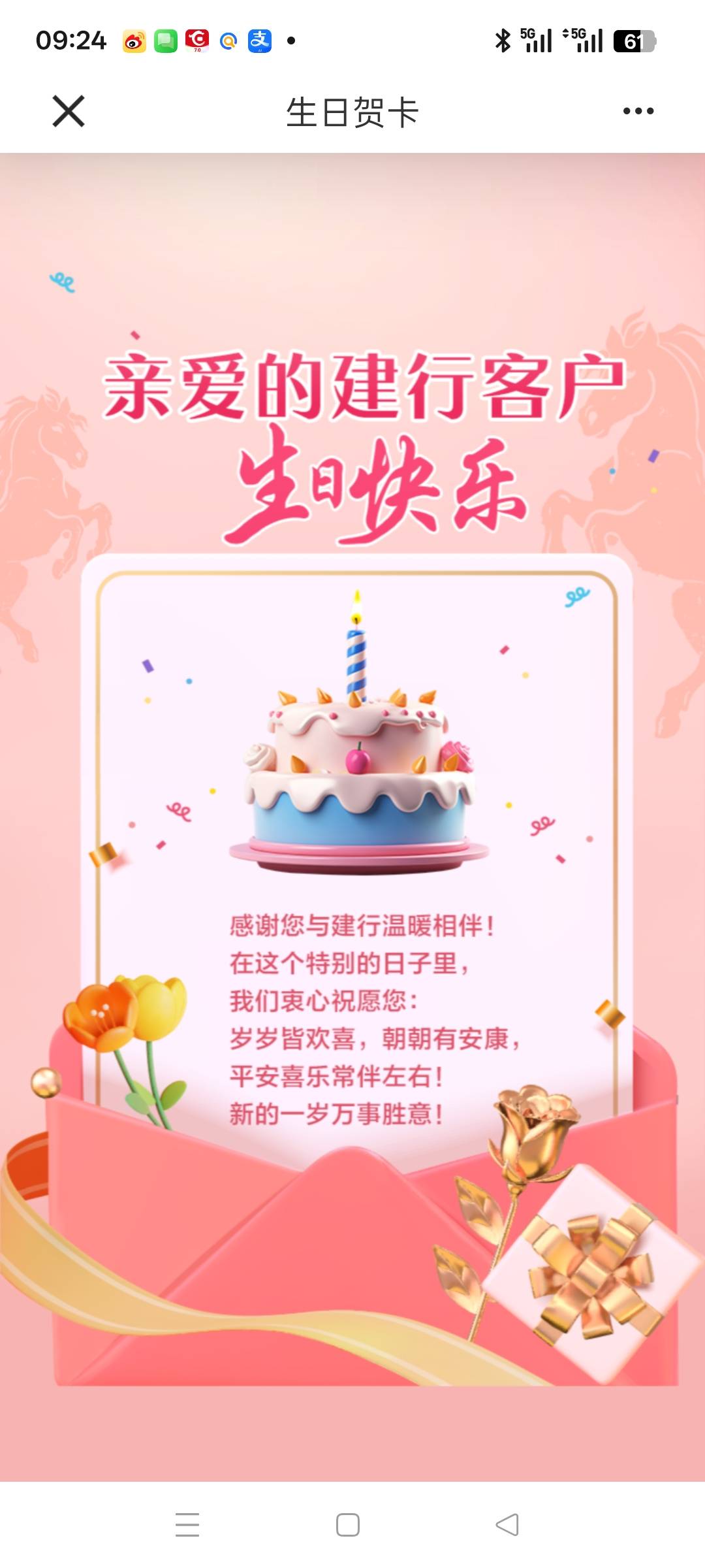 刚睡醒就那么多祝福，给点钱福利行不行光整些没用的


18 / 作者:曾千军万马 / 