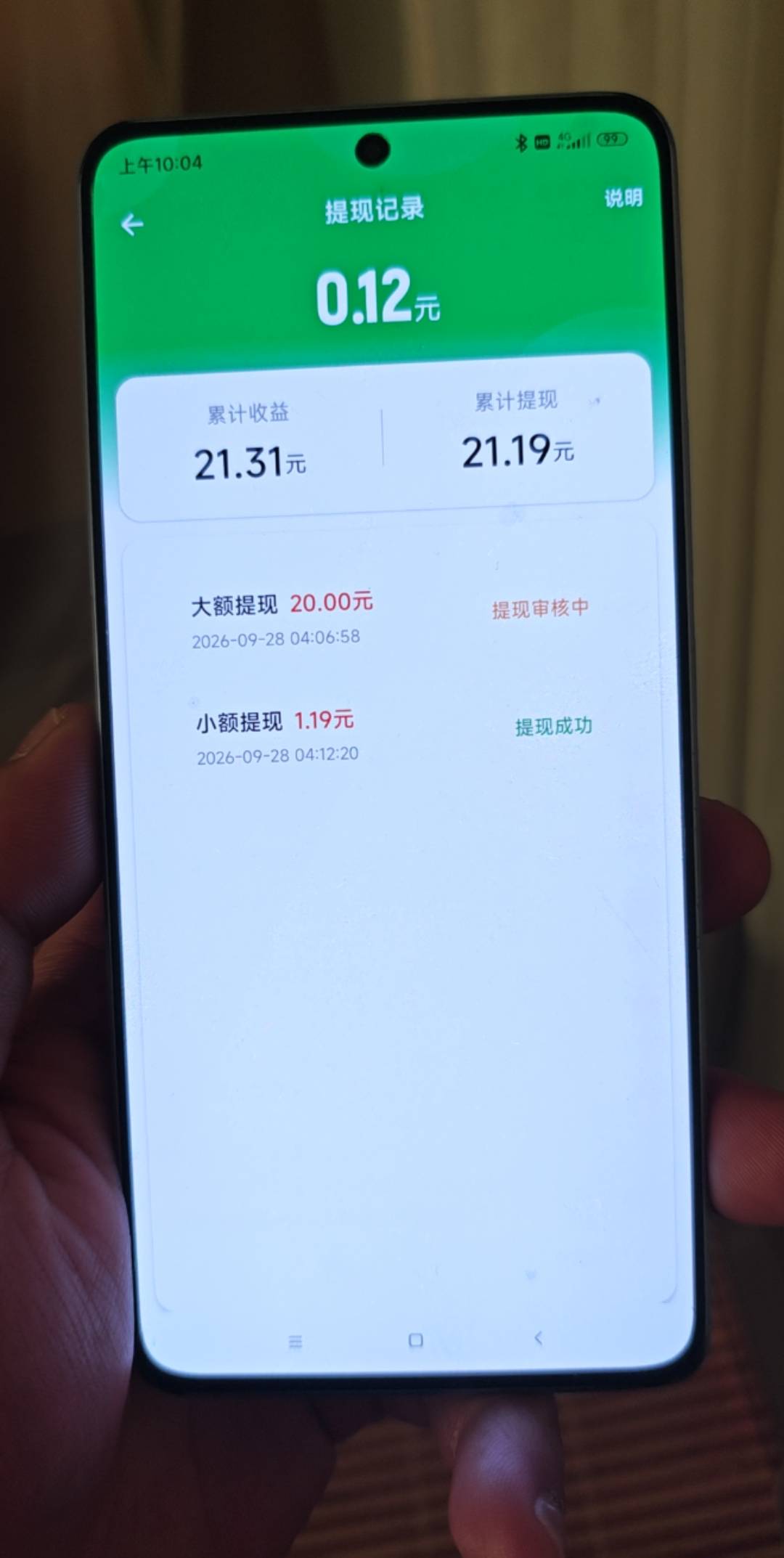 老哥们，这个芒果畅听不会黑了吧，看了三个小时啊。

16 / 作者:佛系aaa / 
