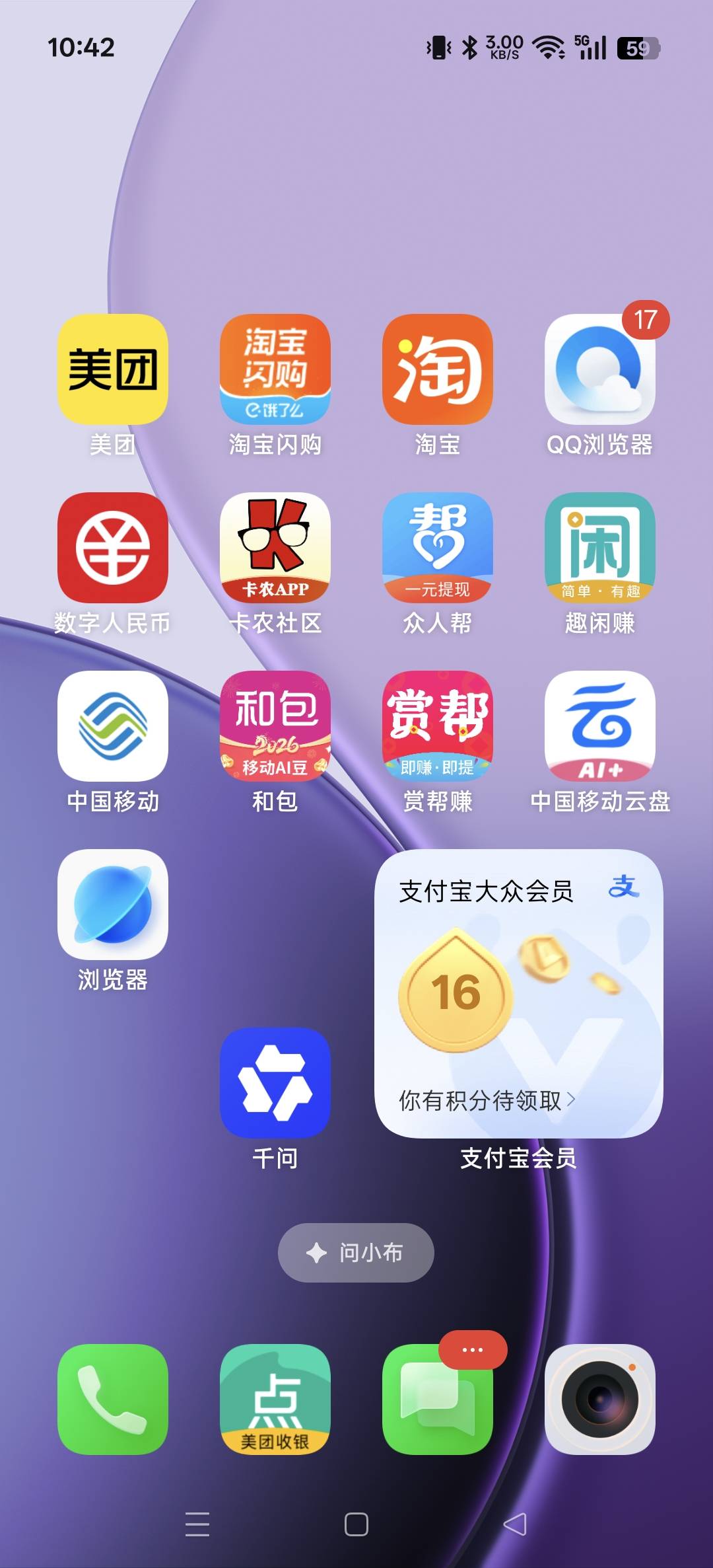 老哥们众人帮.赏帮都没任务啊，上哪出啊


80 / 作者:wxllxw / 