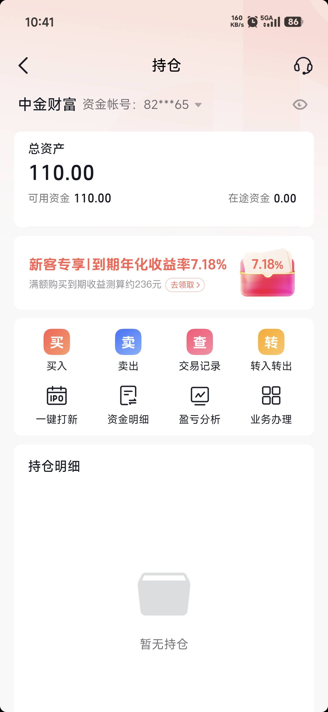 老哥们，这个抖音上的EFT怎么买啊？我这余额不是够的吗？怎么一买就显示资金不足呢？
27 / 作者:小机智爱购物 / 