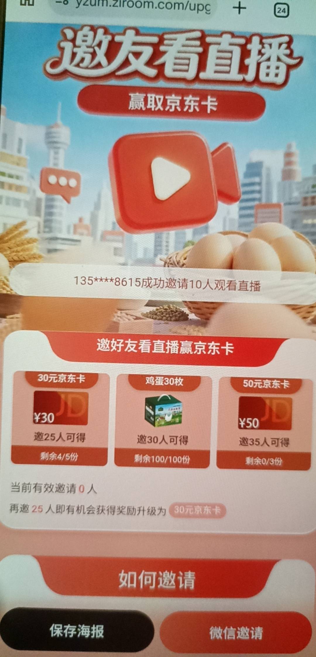 老哥们，速度接码去打

3 / 作者:凡所有相 / 