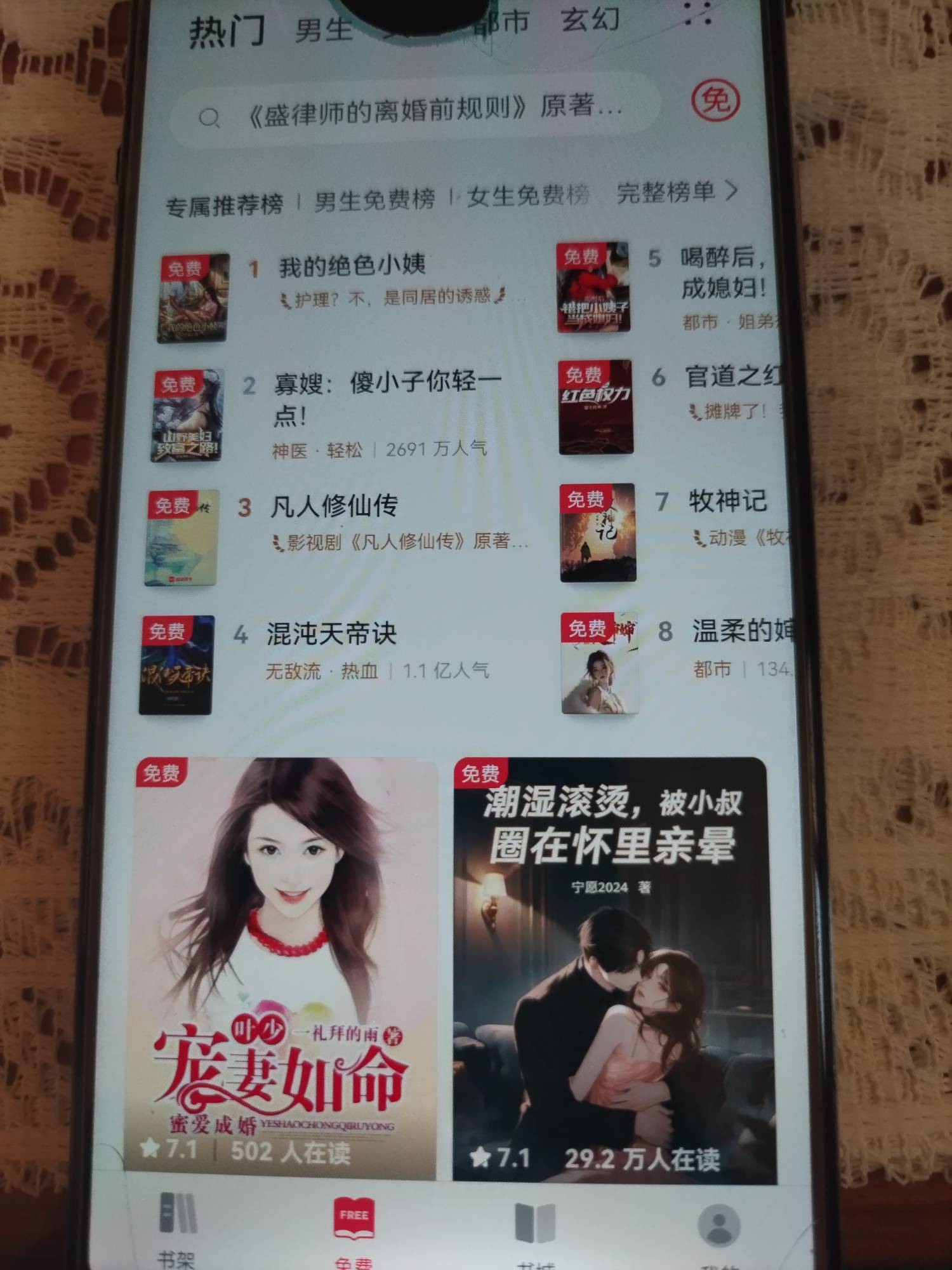 老哥们，为何我的华为阅读没入口

15 / 作者:小小鸟@ / 