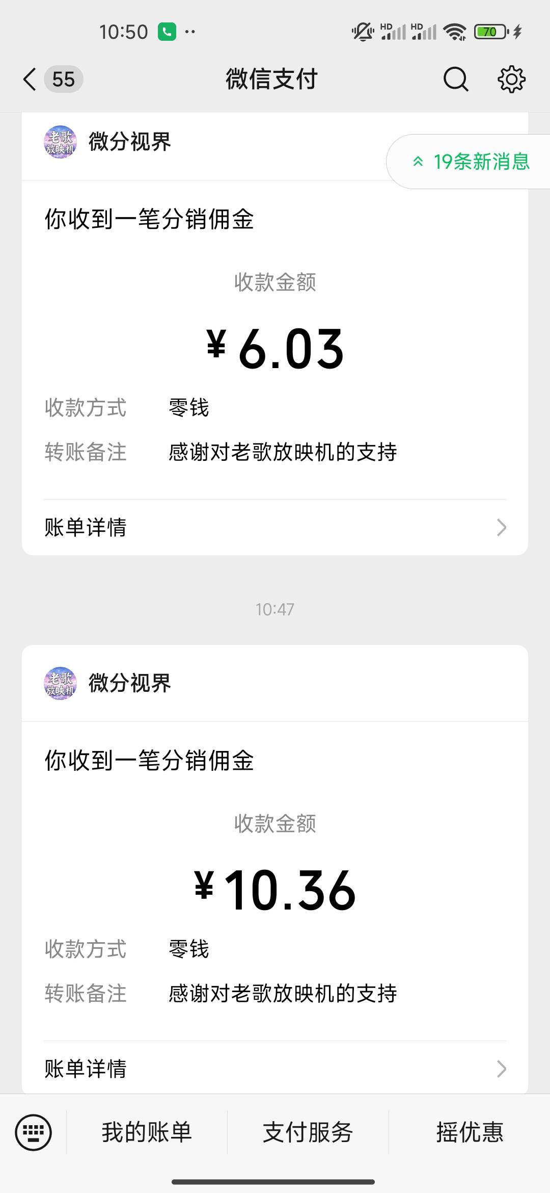 真服了，小刀啦皮谷一样，就听歌广有京东，就0.1毛多，跳了一个多小时，还有，就是不5 / 作者:开开心心上岸 / 