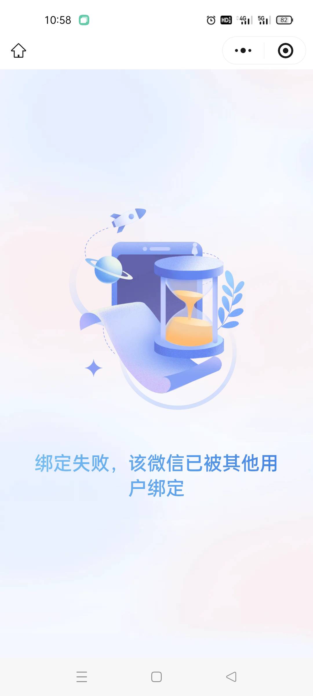 微联达新v也不能授权了吗？

92 / 作者:X_某某 / 
