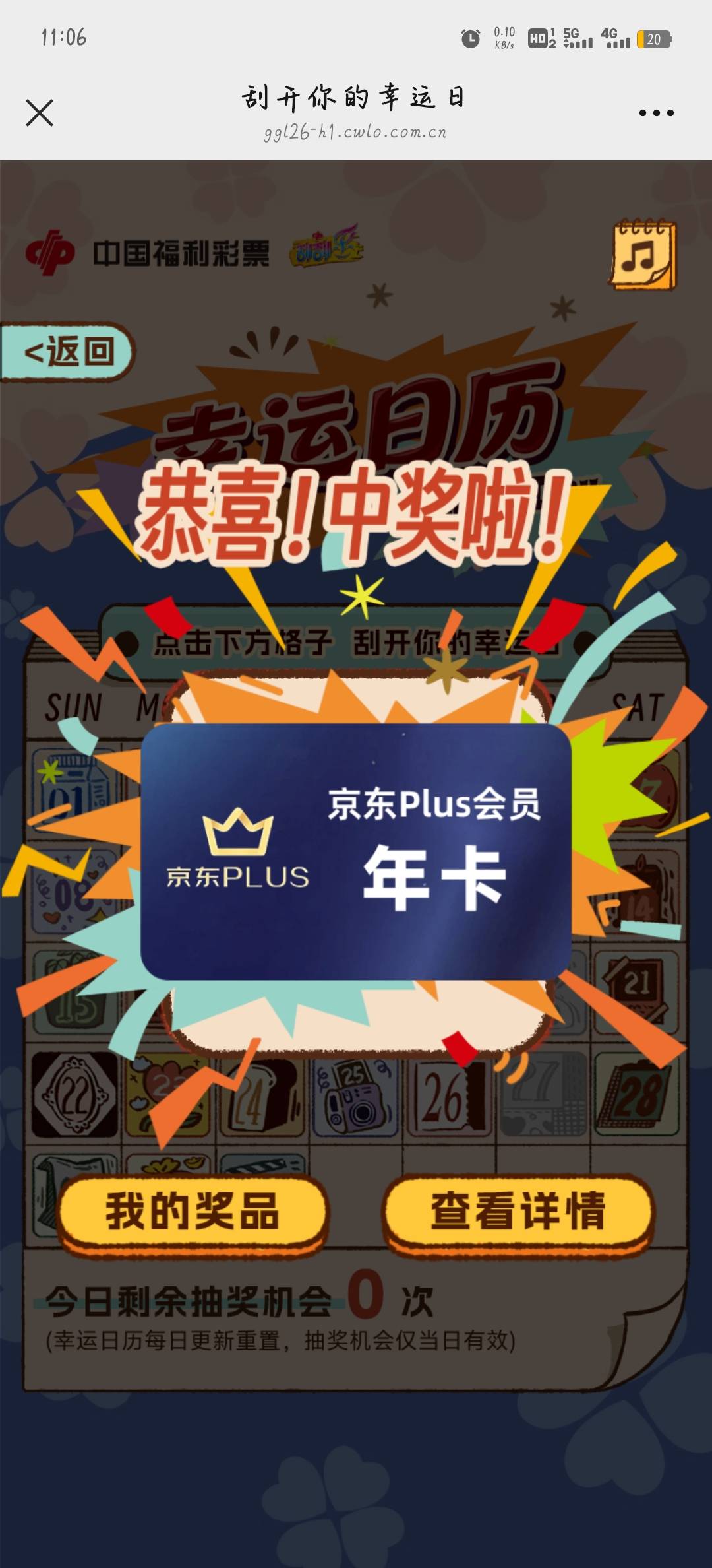 破0了

55 / 作者:柚子呀11 / 