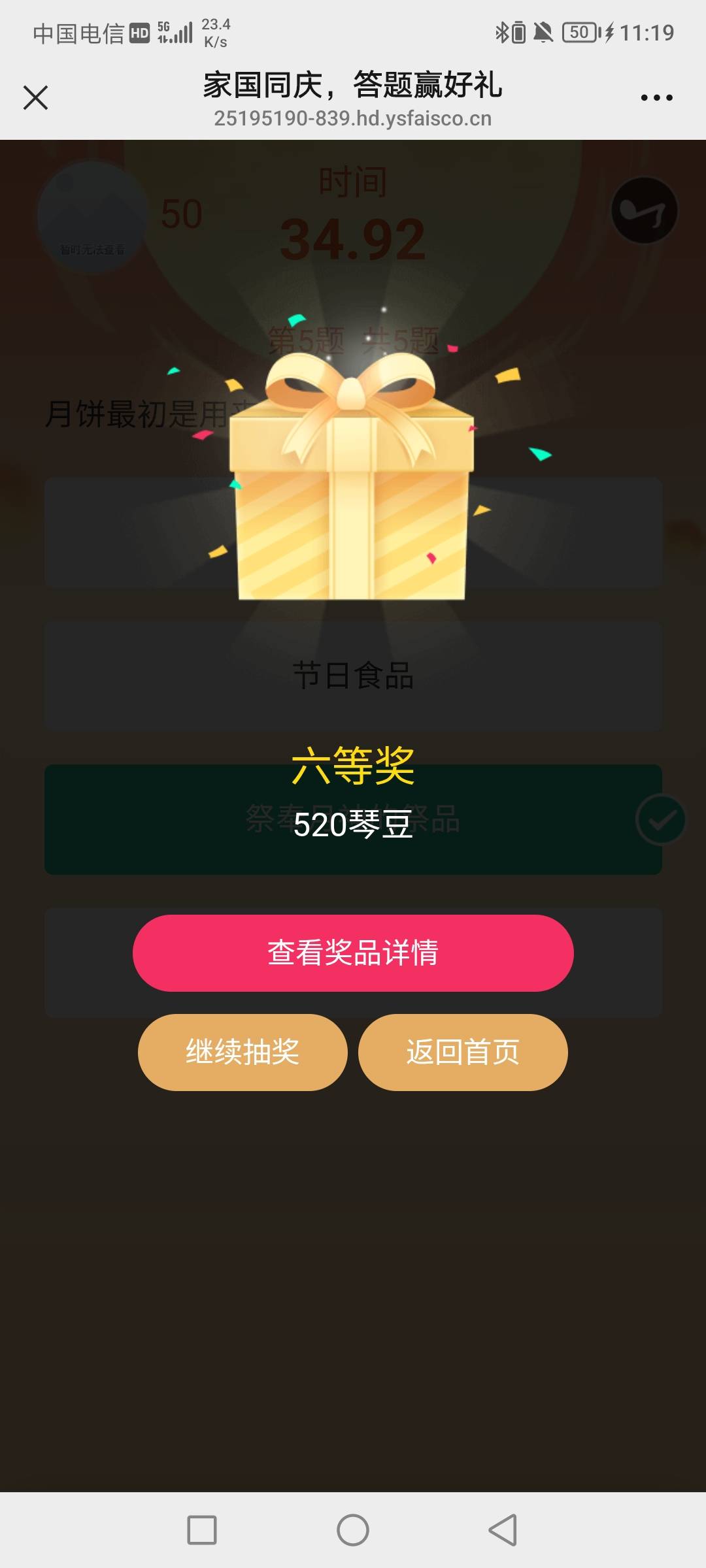 横琴答题

97 / 作者:无工作贷款 / 