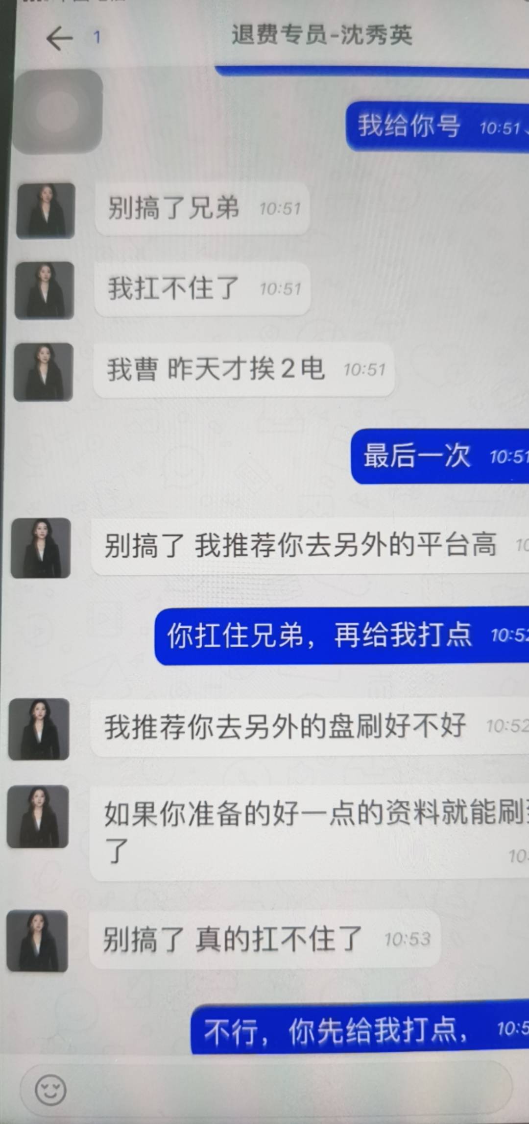 这是哪儿个老哥又要被电了，

8 / 作者:假老哥真挂壁 / 