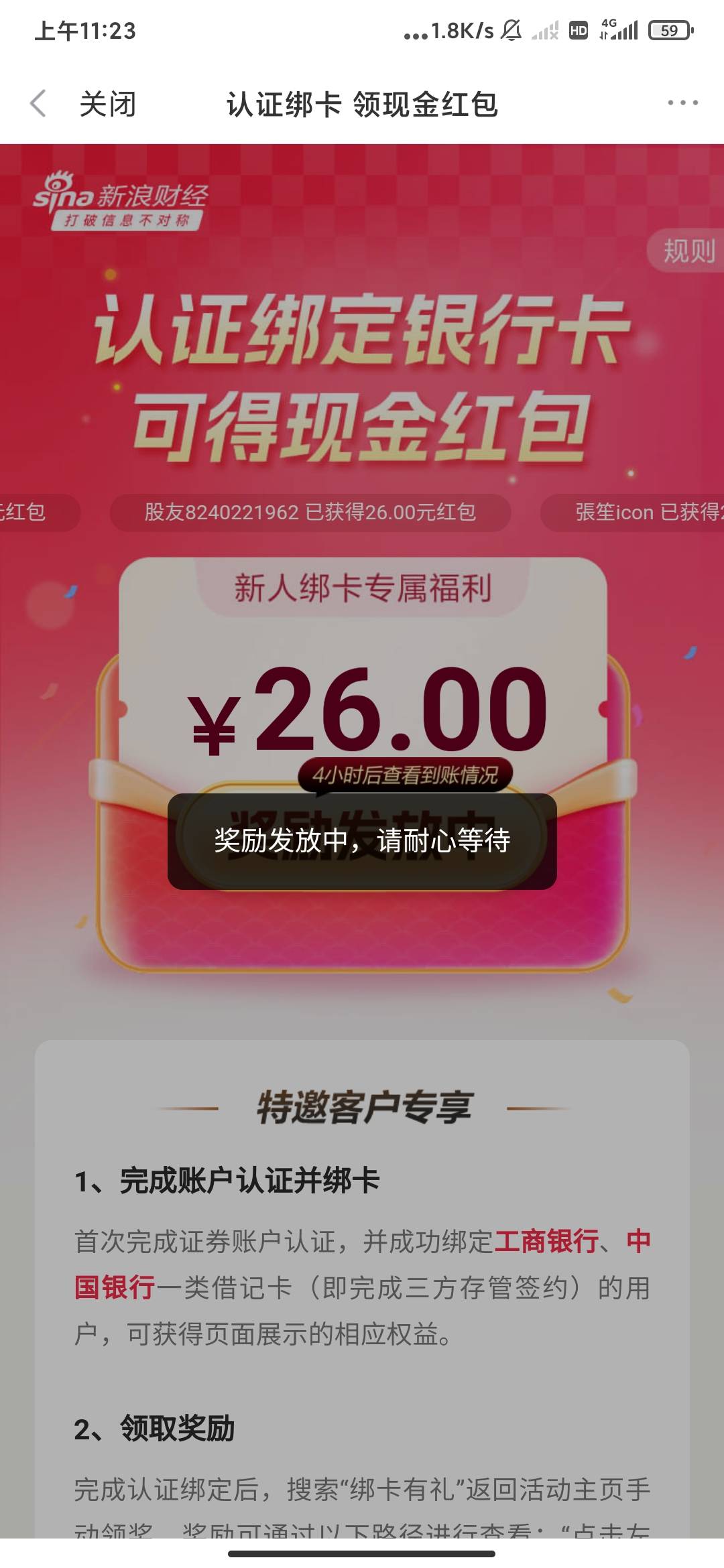 要等4个小时吗，饿的哇哇叫

20 / 作者:云边有个挂壁仔 / 