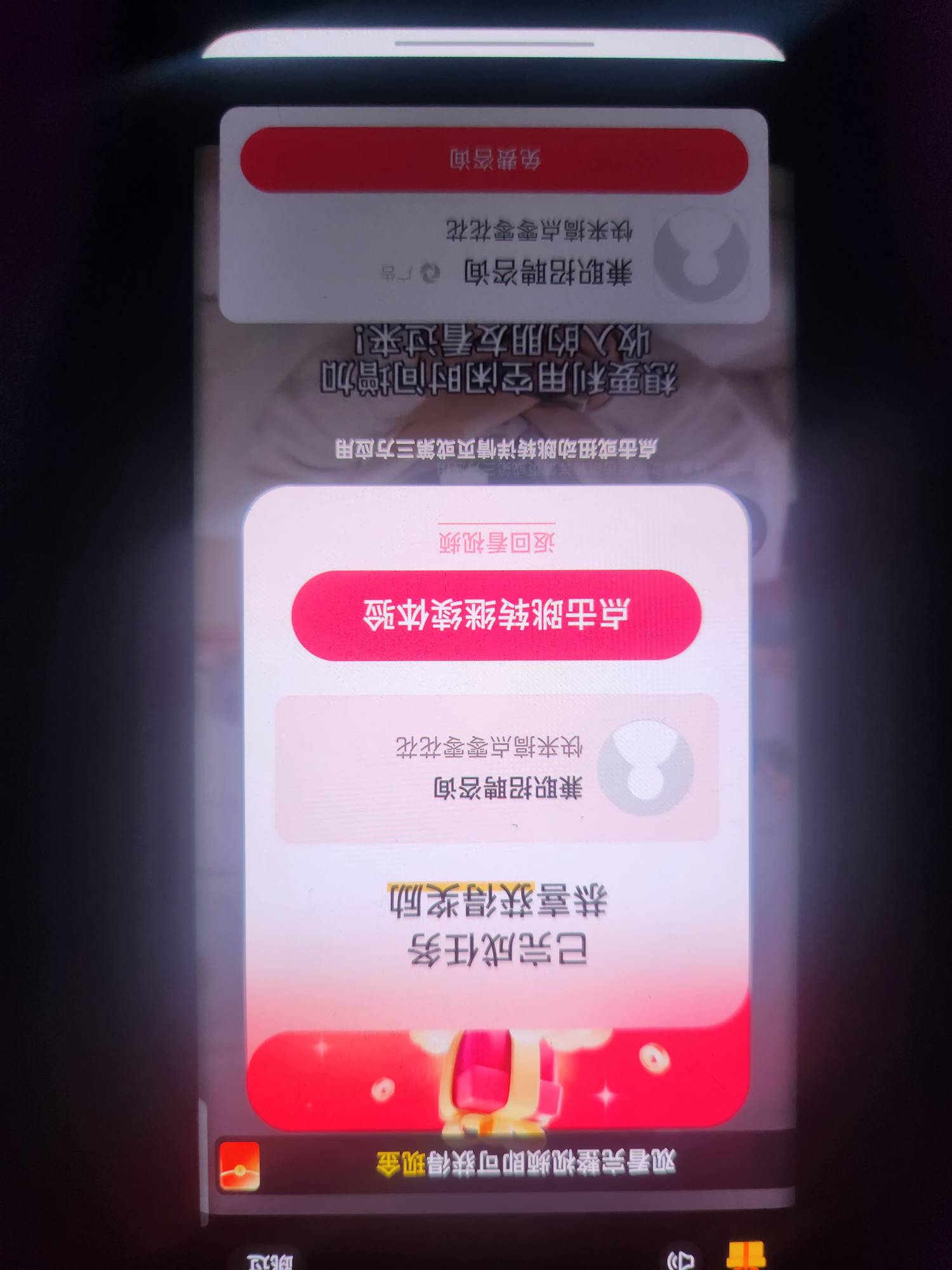 富小剧全是宝妈兼职广，两毛一个广告，一个广告10秒钟，这算爆吗


6 / 作者:效仿余生丿 / 
