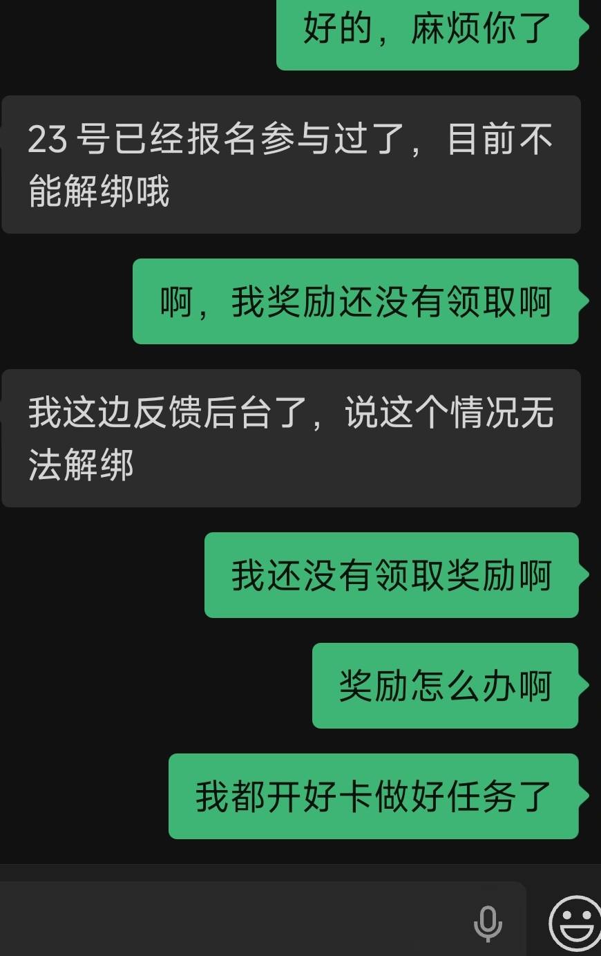 中行不给解！我去了！
97 / 作者:恭喜发财zy / 
