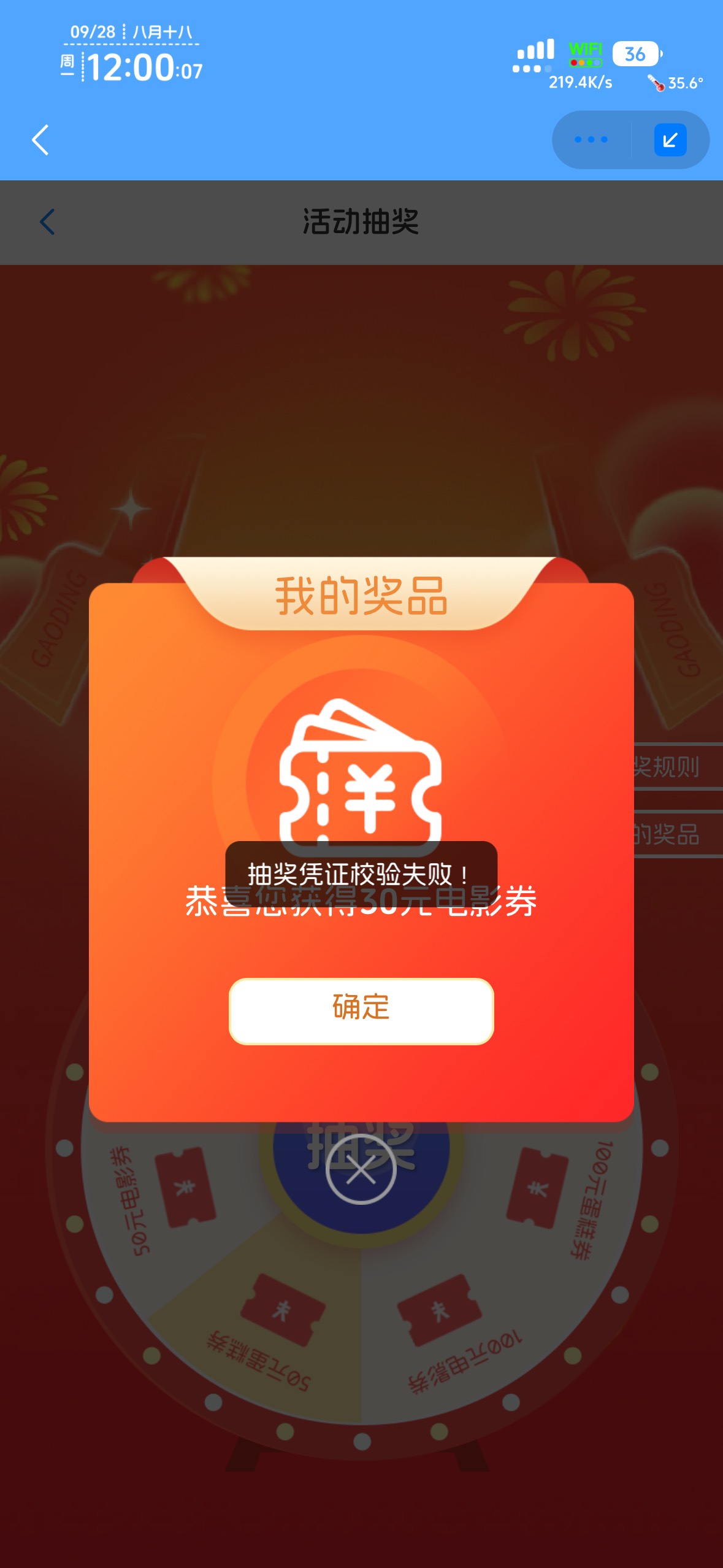 低保

98 / 作者:不知明的靓仔 / 