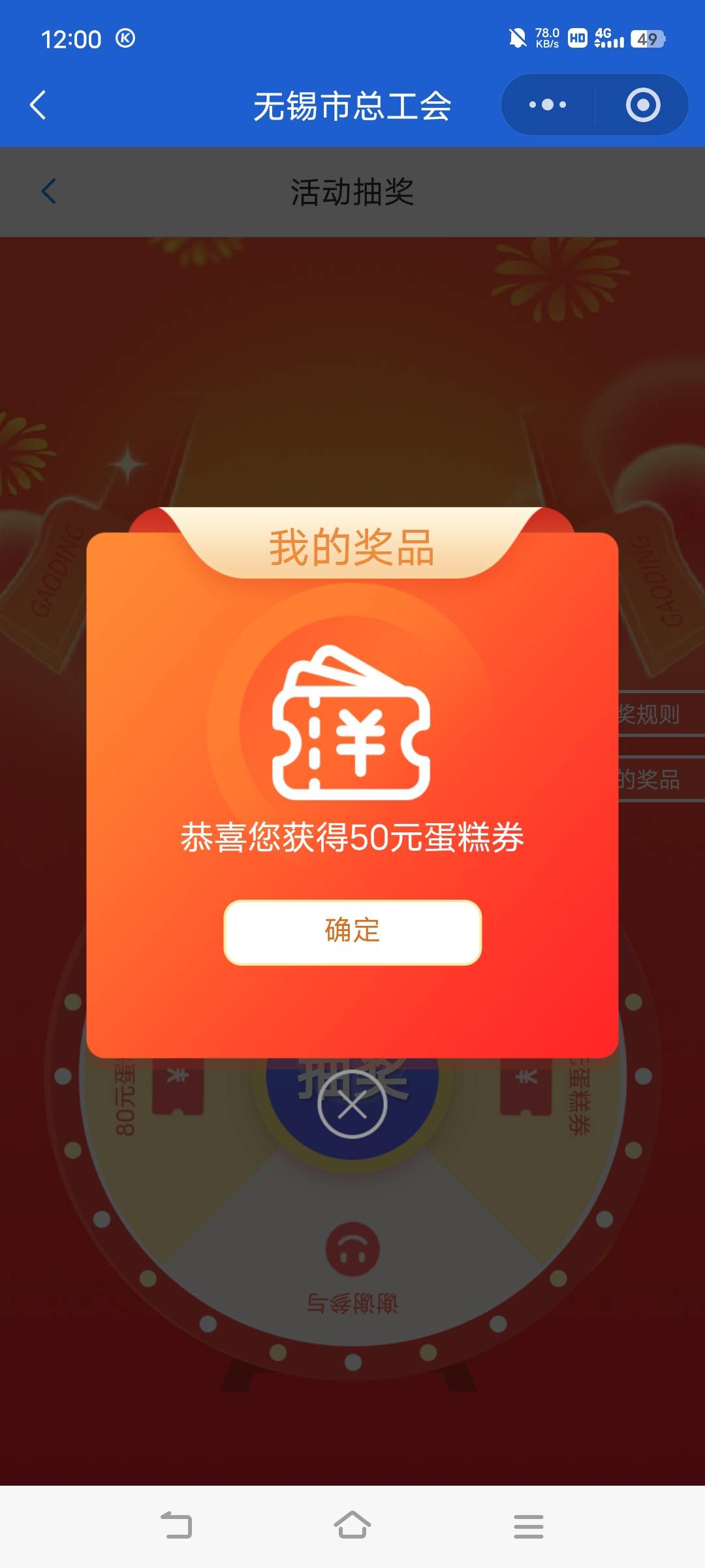 就搞到一个，另一个进不去

29 / 作者:罗云熙 / 
