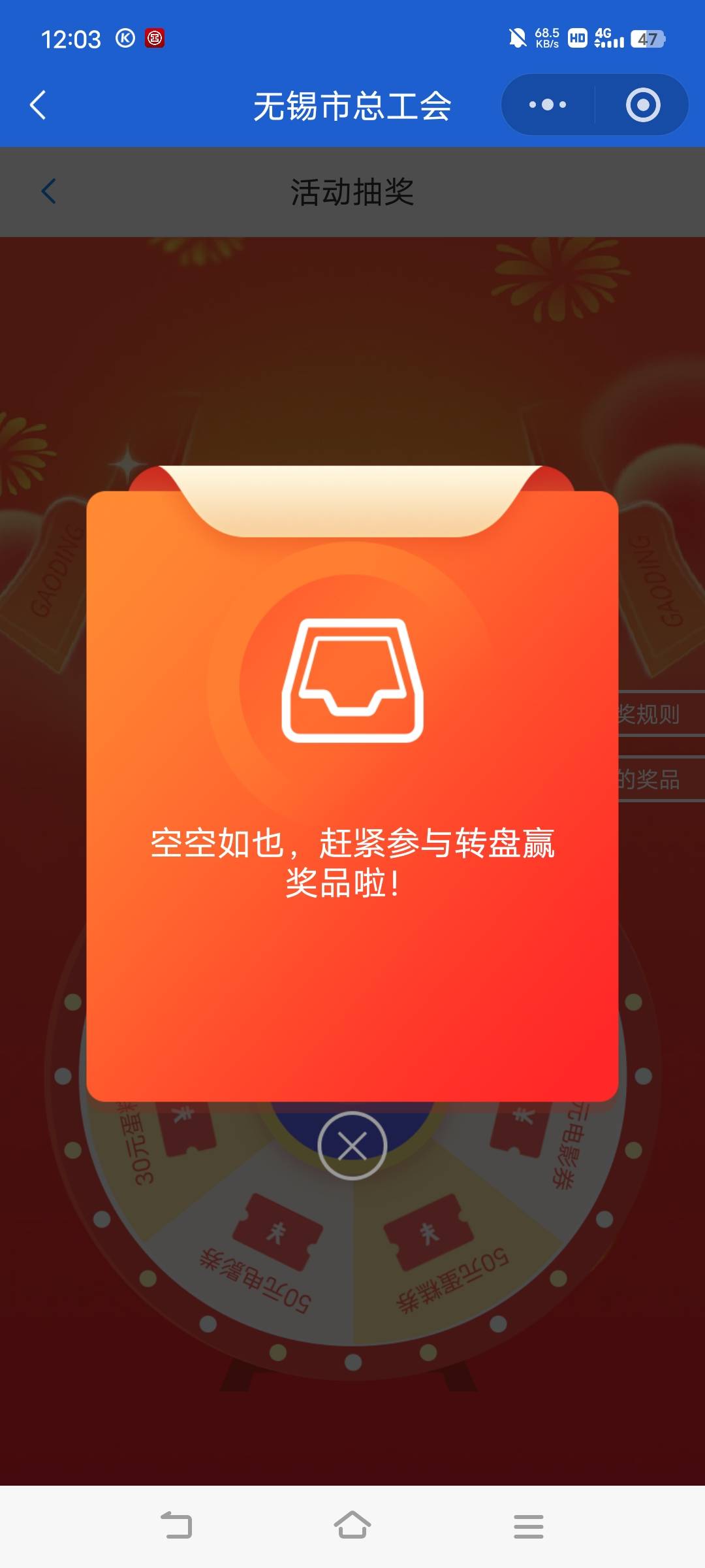 谢谢参与，明天还有吗，差一个没毕业

36 / 作者:罗云熙 / 