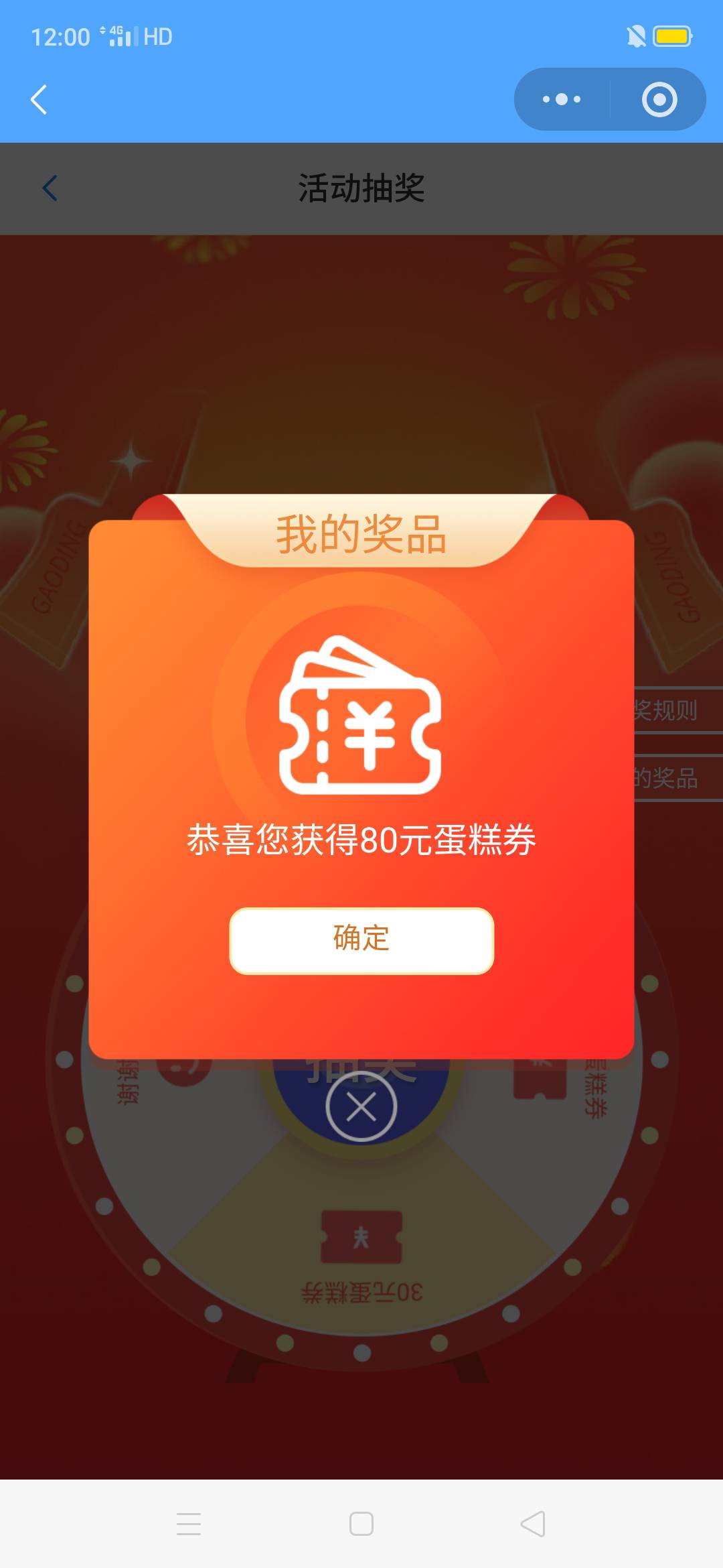 顺嘴骂一声凡科！！！！

69 / 作者:嗯呢喃 / 