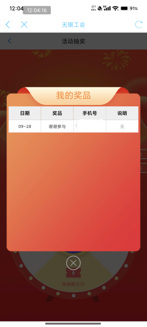 两个活动，一个谢谢，一个50蛋糕


72 / 作者:峡谷对掏 / 