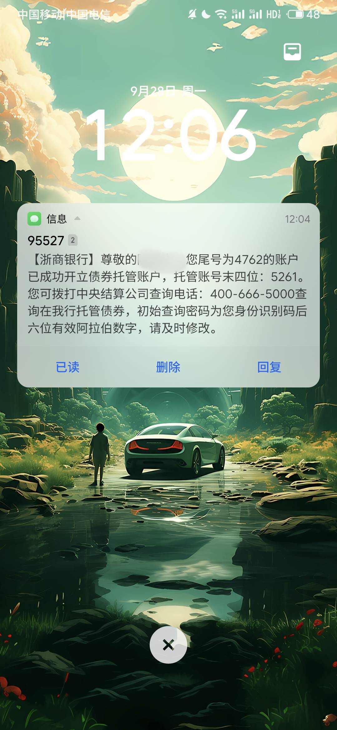 @胡子8888 浙商开了 怎么领不老哥


85 / 作者:挂币仔 / 