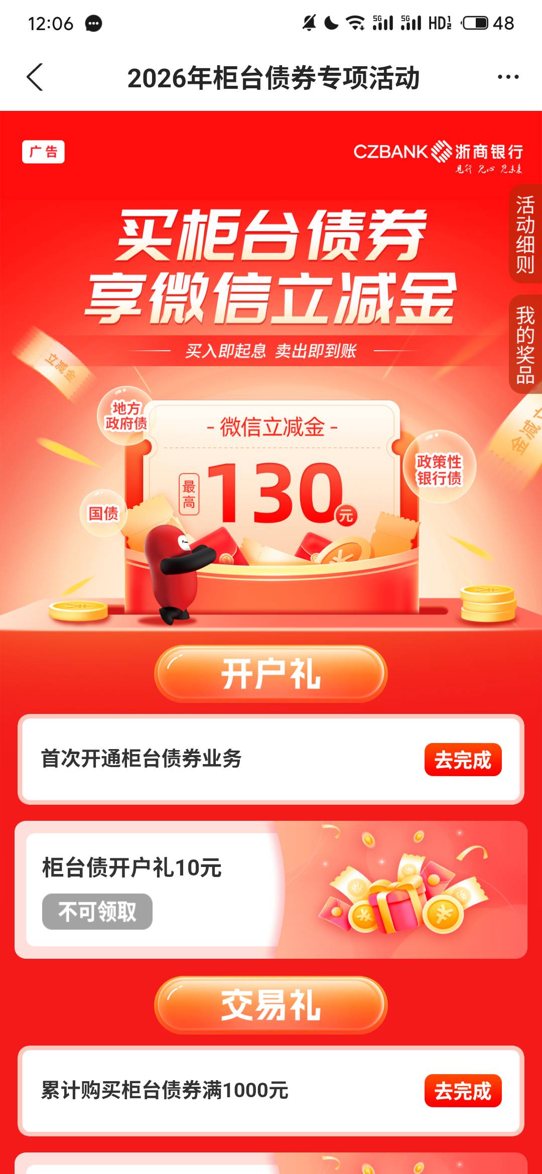 @胡子8888 浙商开了 怎么领不老哥


47 / 作者:挂币仔 / 