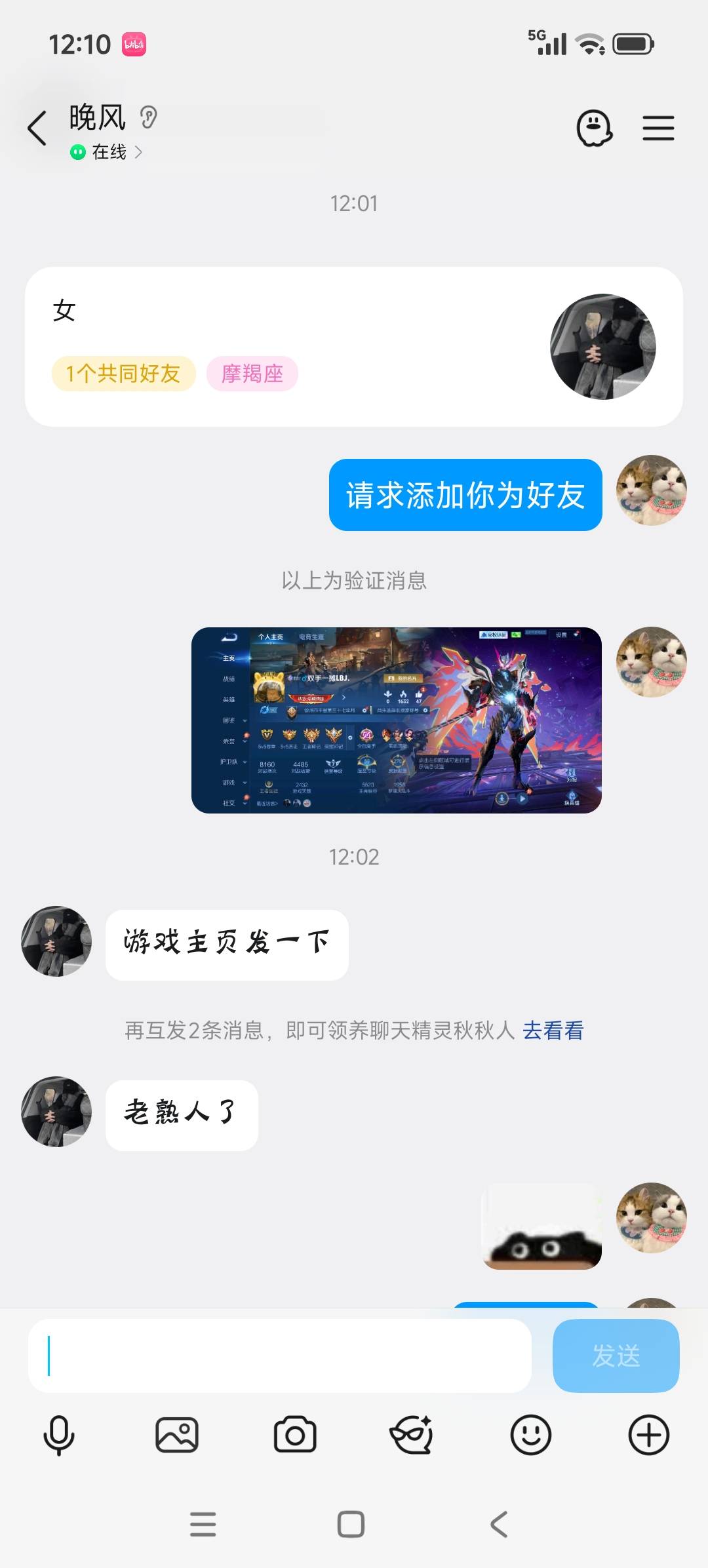又申请上毛了老哥们，每天加一个王者战队给五块

10 / 作者:我不是彦祖 / 