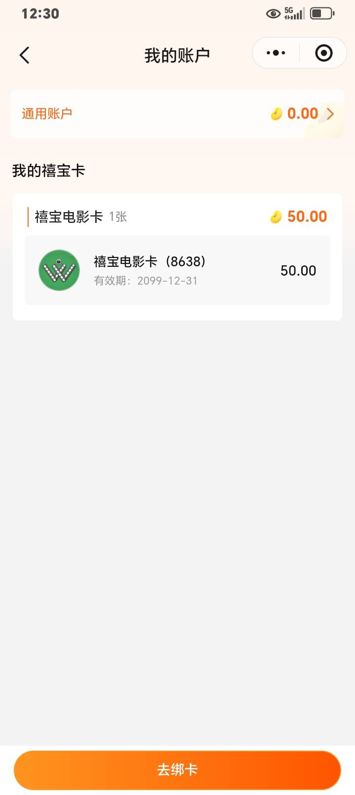 老哥们，无锡这个电影票怎么出，教一下

27 / 作者:k言诺 / 
