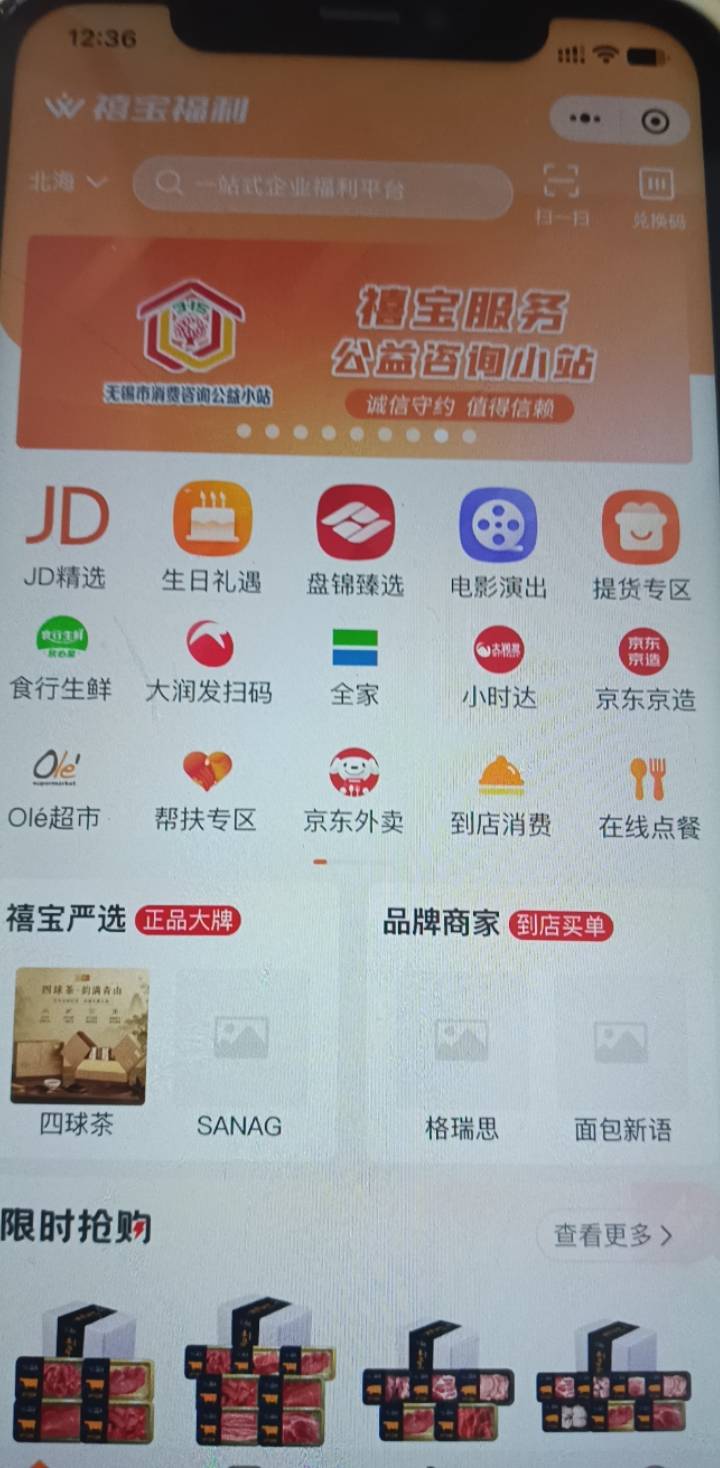 老哥们，无锡这个电影票怎么出，教一下

1 / 作者:爱琴海岸的哥 / 