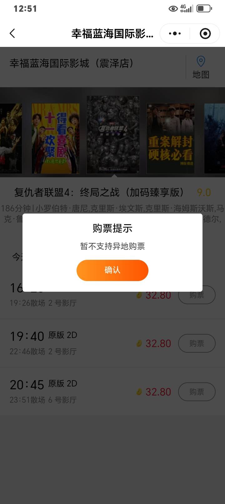 老哥们，这问题怎么解决

5 / 作者:k言诺 / 