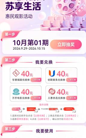有没有老哥复制一下微信入口链接，微信能提前进去，APP到时候还得卡

42 / 作者:上海濑达豪 / 