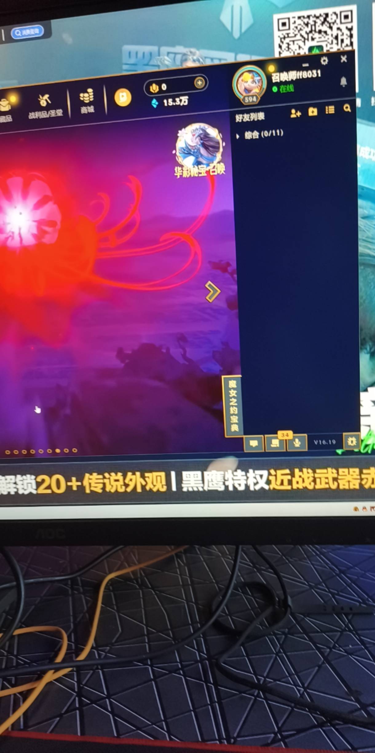 有老哥一起来打lol匹配的吗

44 / 作者:卡侬董事长 / 