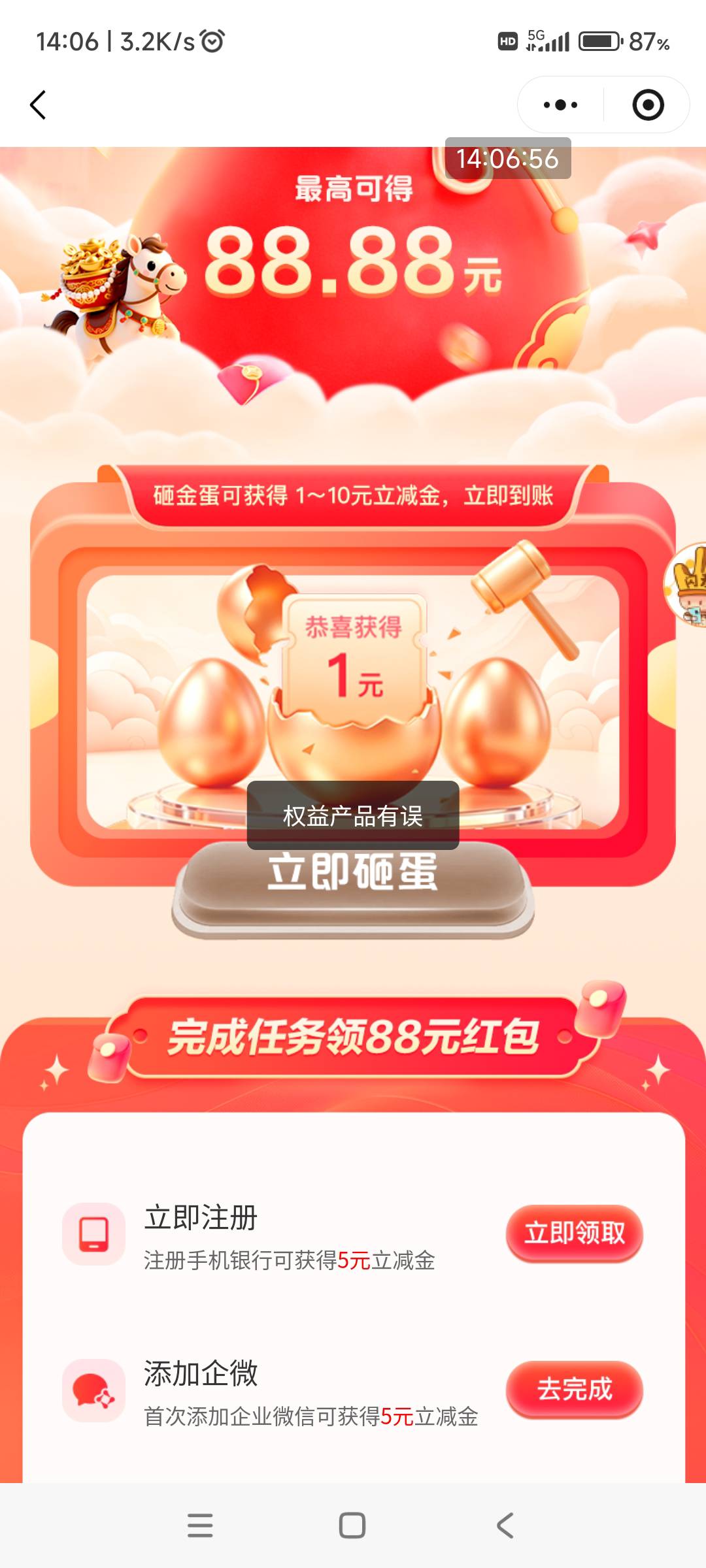 常熟农商又废了

11 / 作者:回忆如烟烟如梦 / 