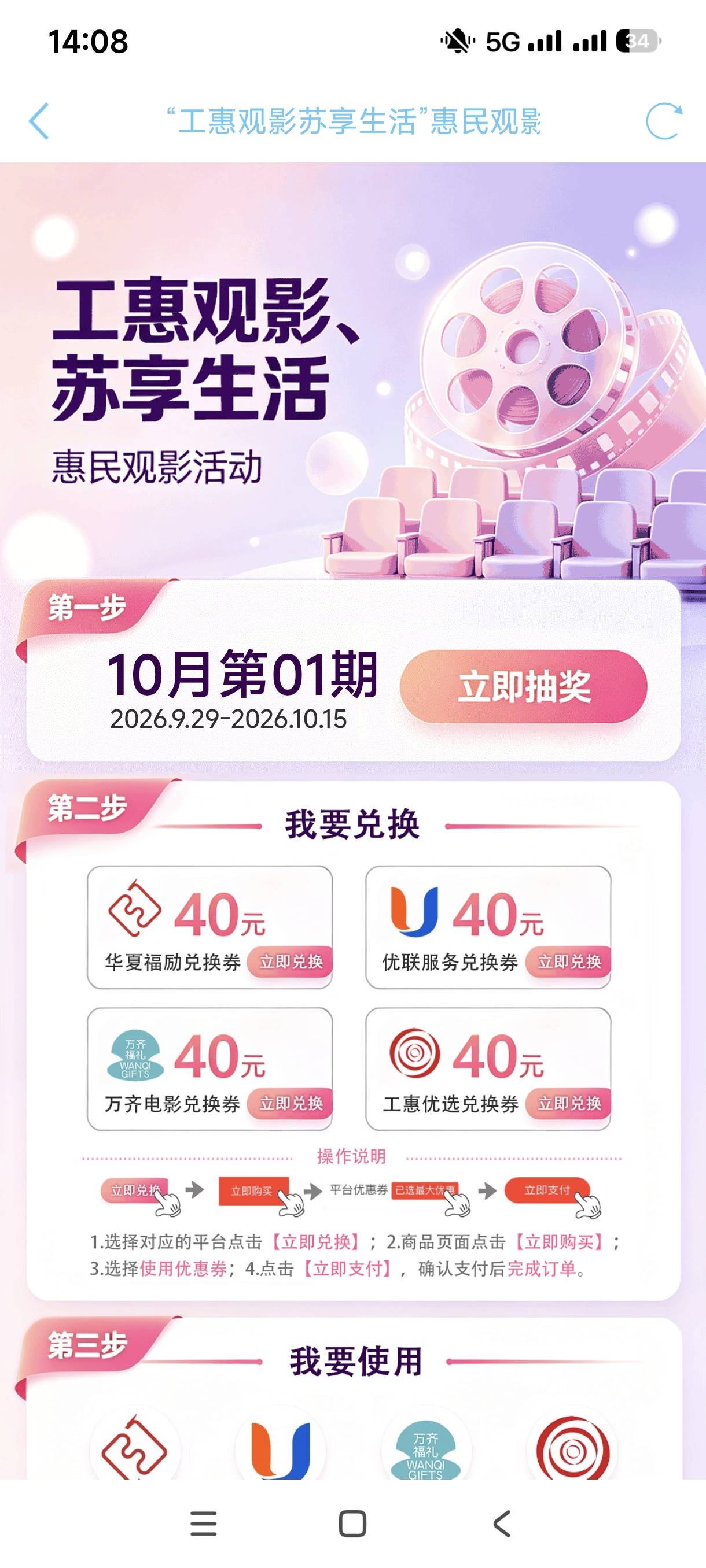 老哥们，我预定一下。明天上50个科技号，老哥们不会介意吧？

94 / 作者:4413 / 