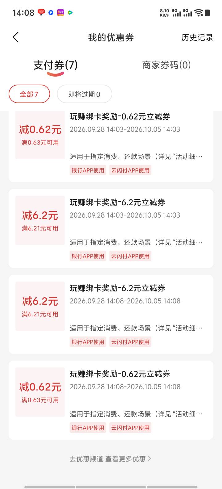 绑卡小水

49 / 作者:小K很开心 / 