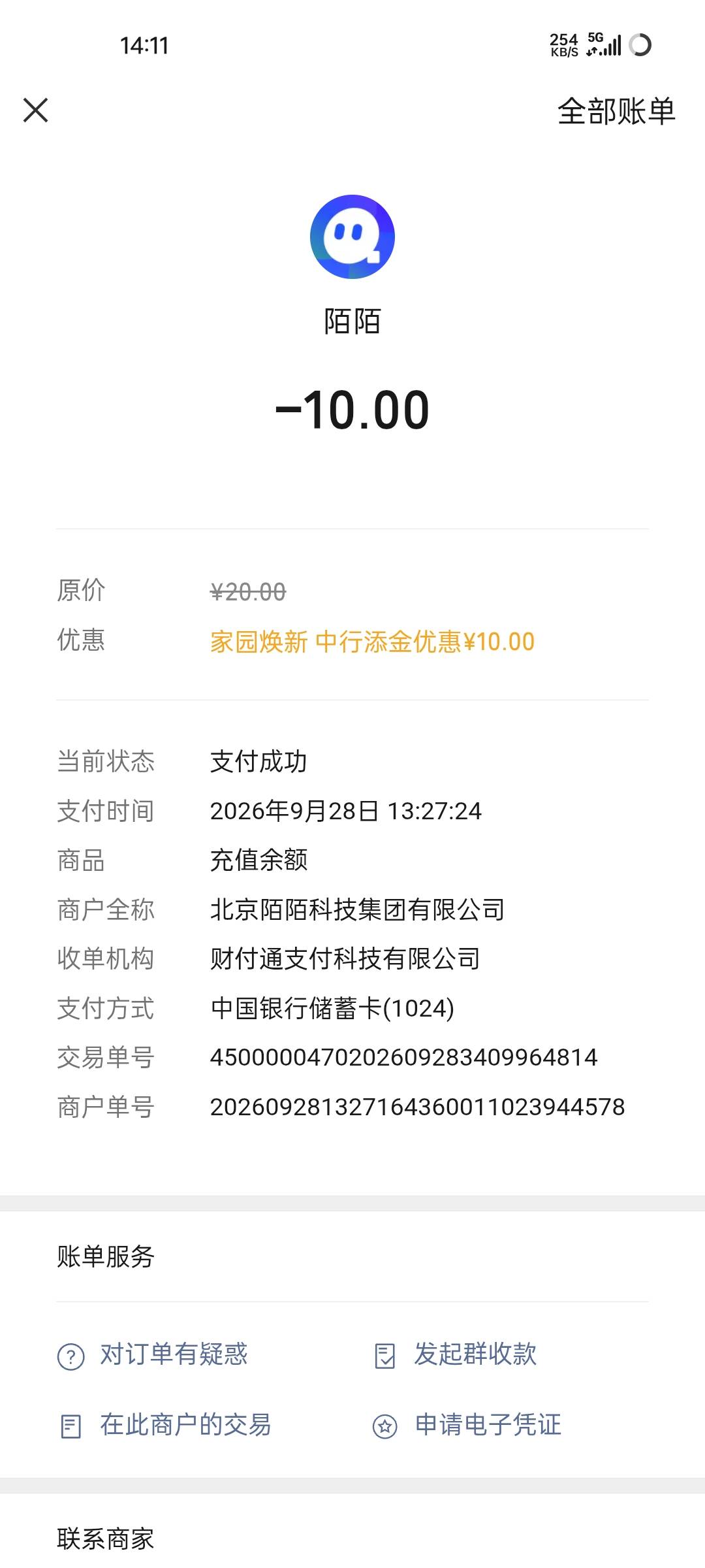 报名上了，开不了二类，真是一步一个坎

17 / 作者:王江还 / 